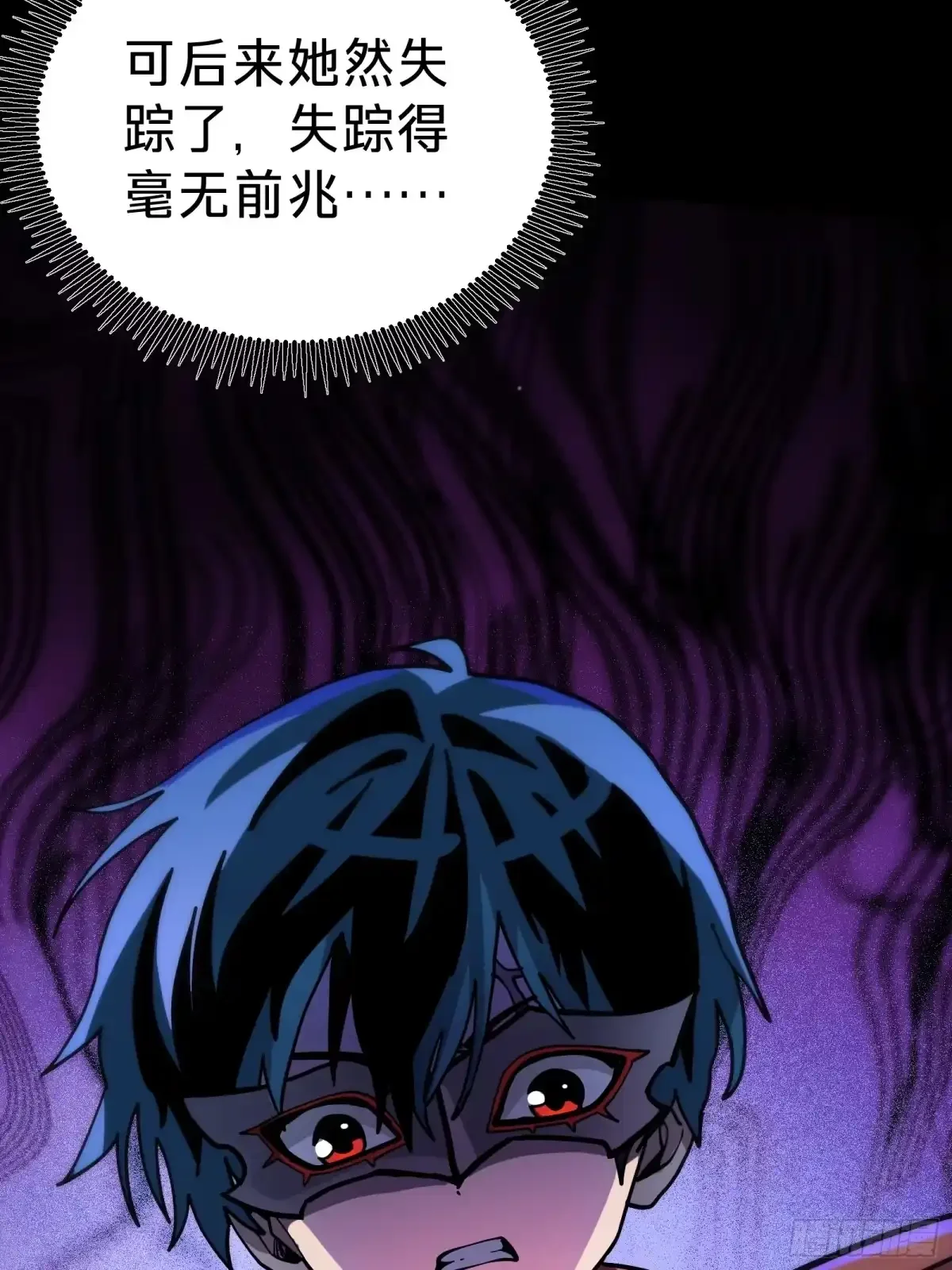 第19话 笼中鸟 第56页