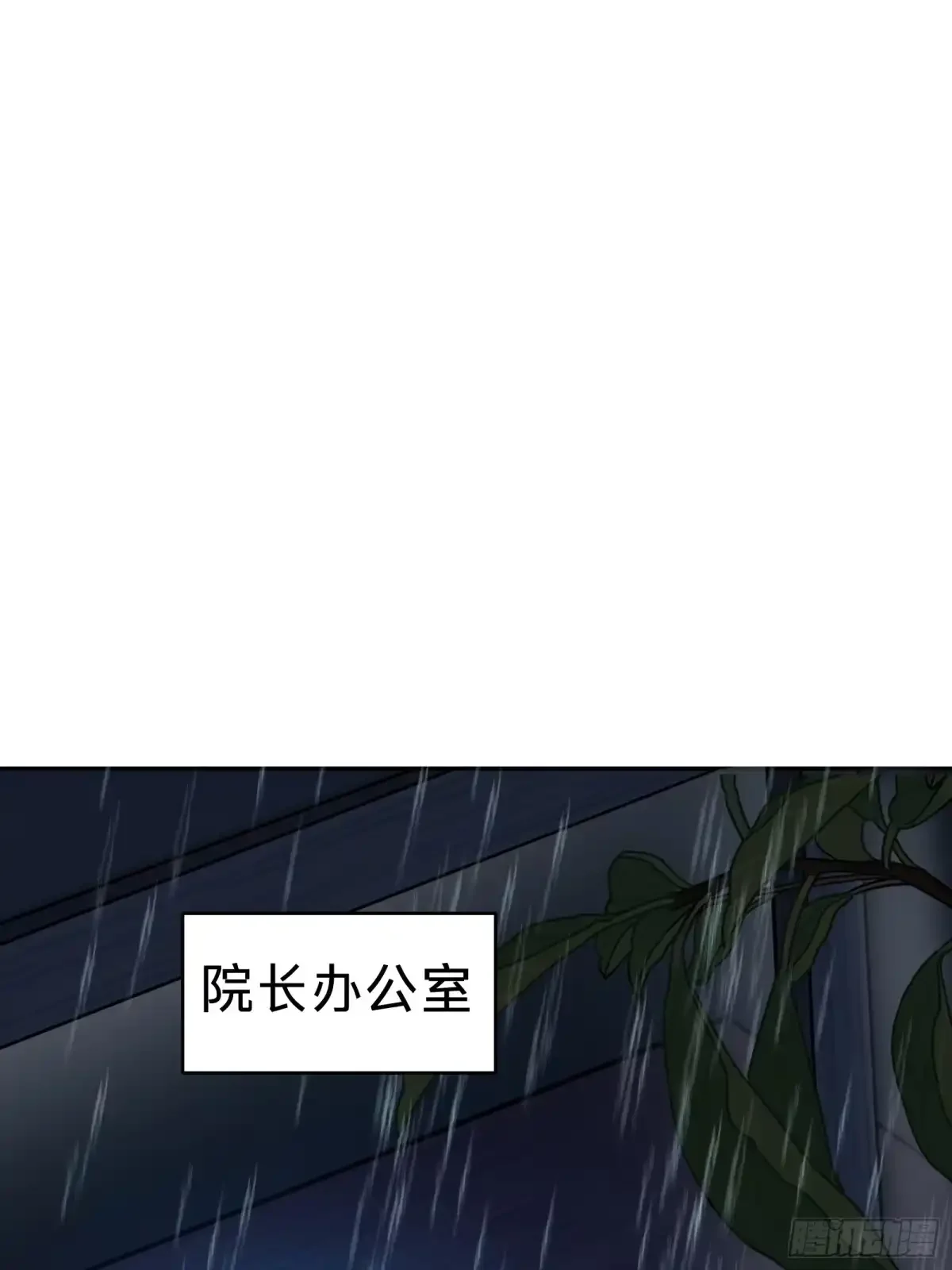 第19话 笼中鸟 第65页