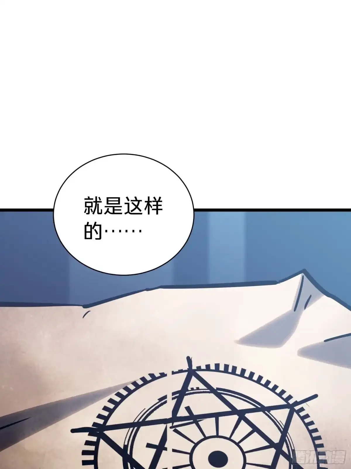 第19话 笼中鸟 第91页