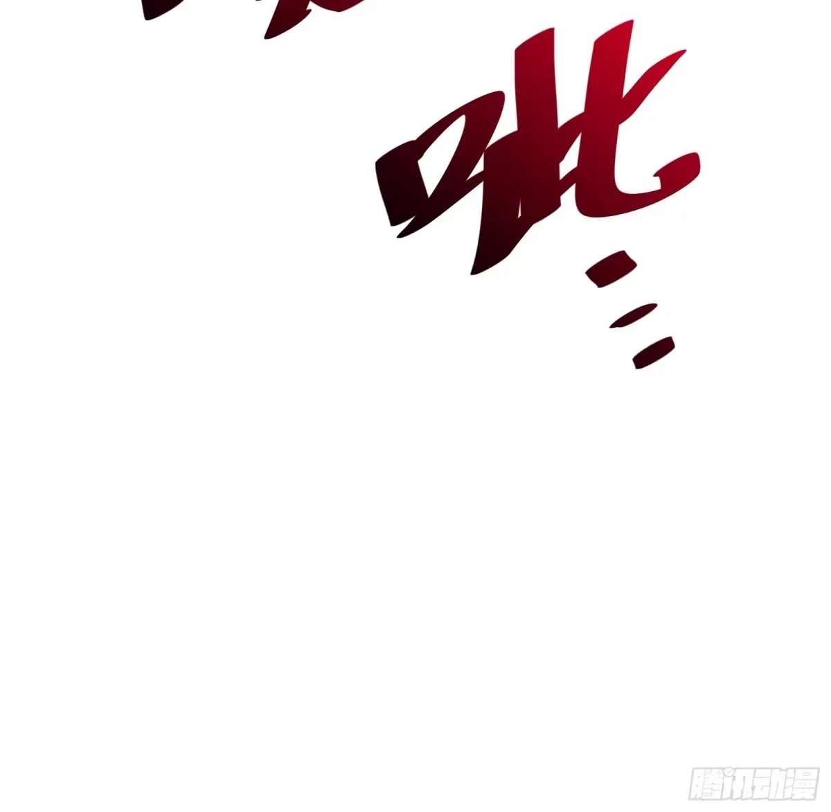 第19话 笼中鸟 第110页