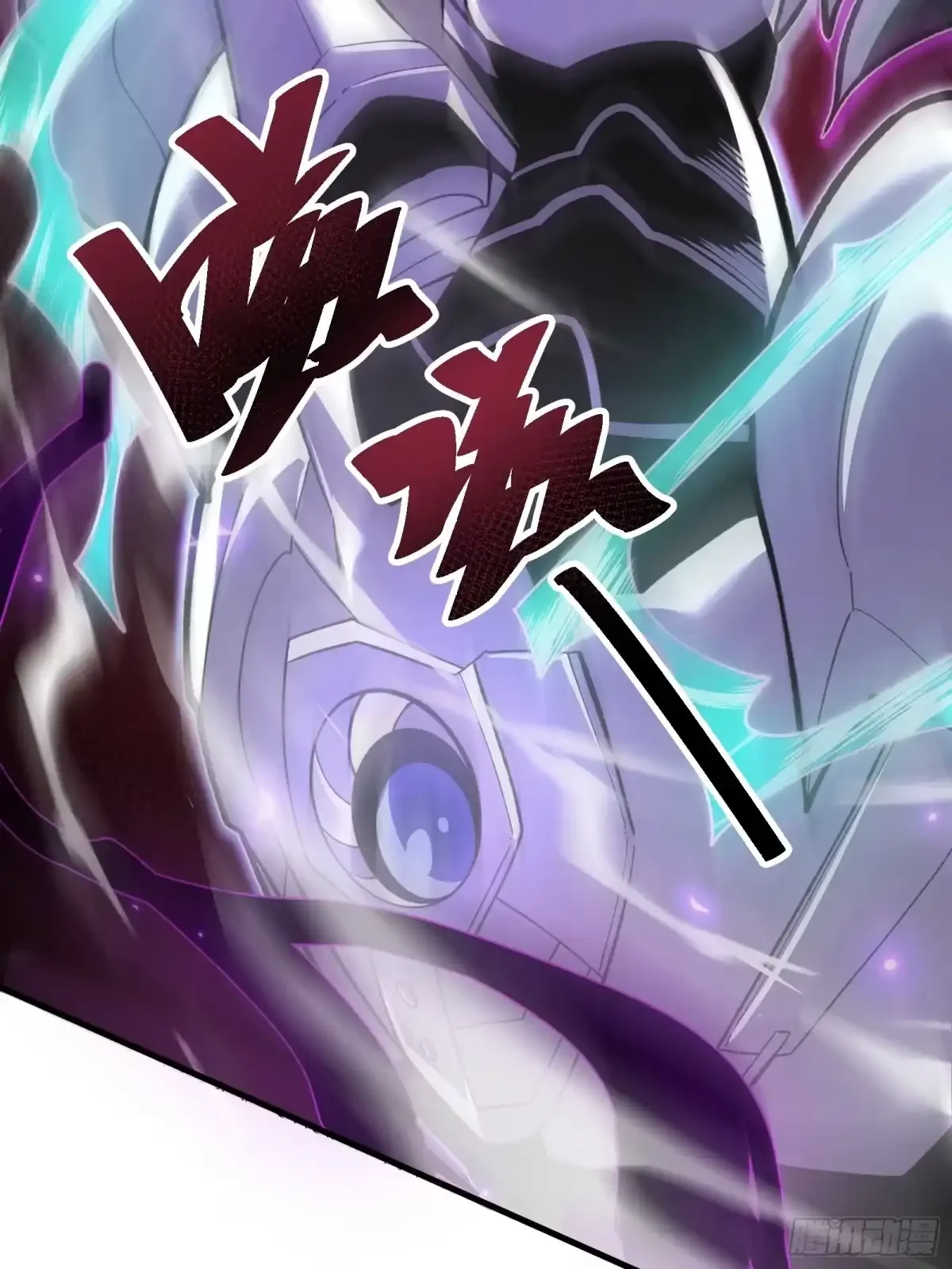 第6话 黑蛹 第3页