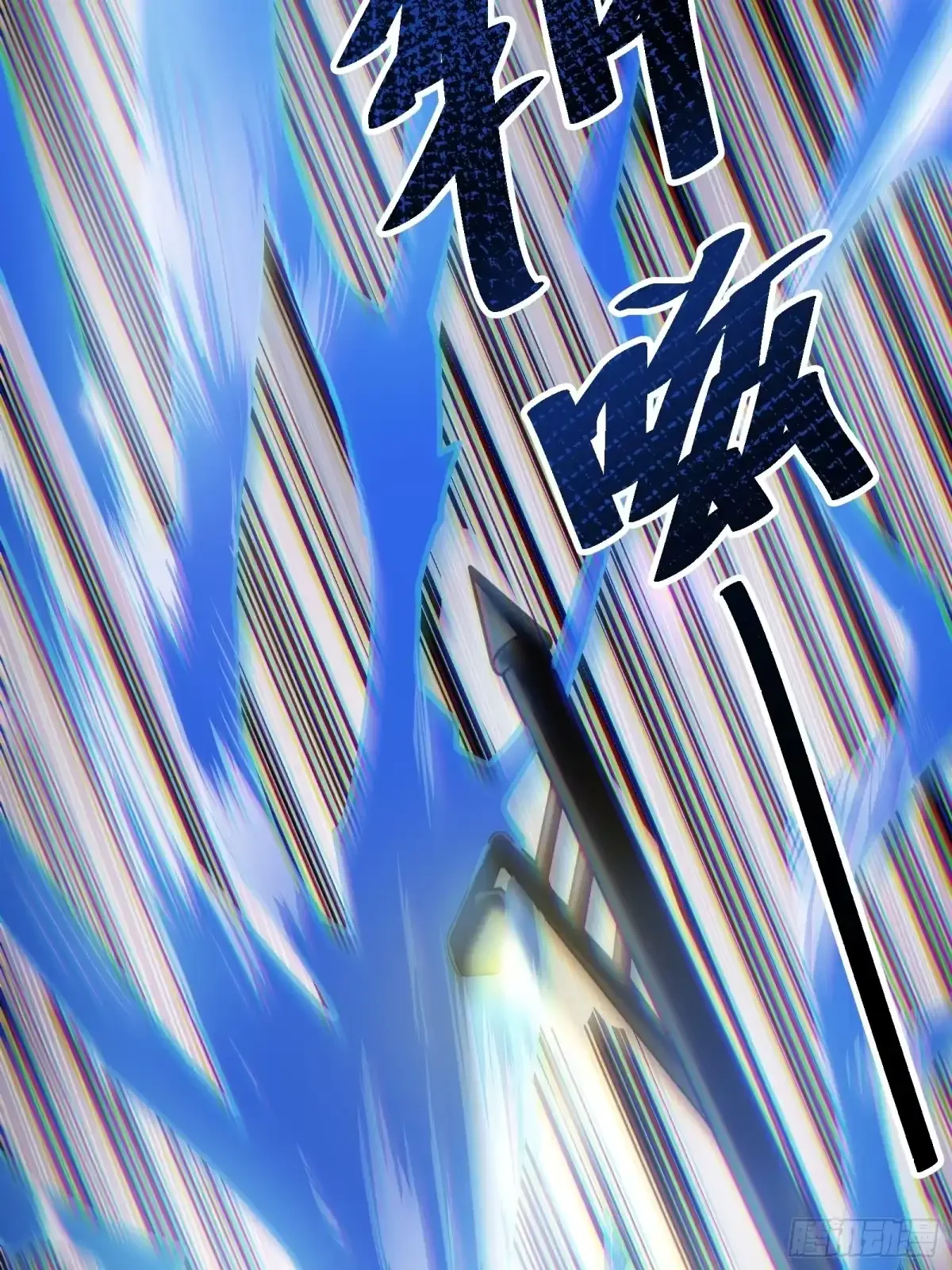第6话 黑蛹 第5页