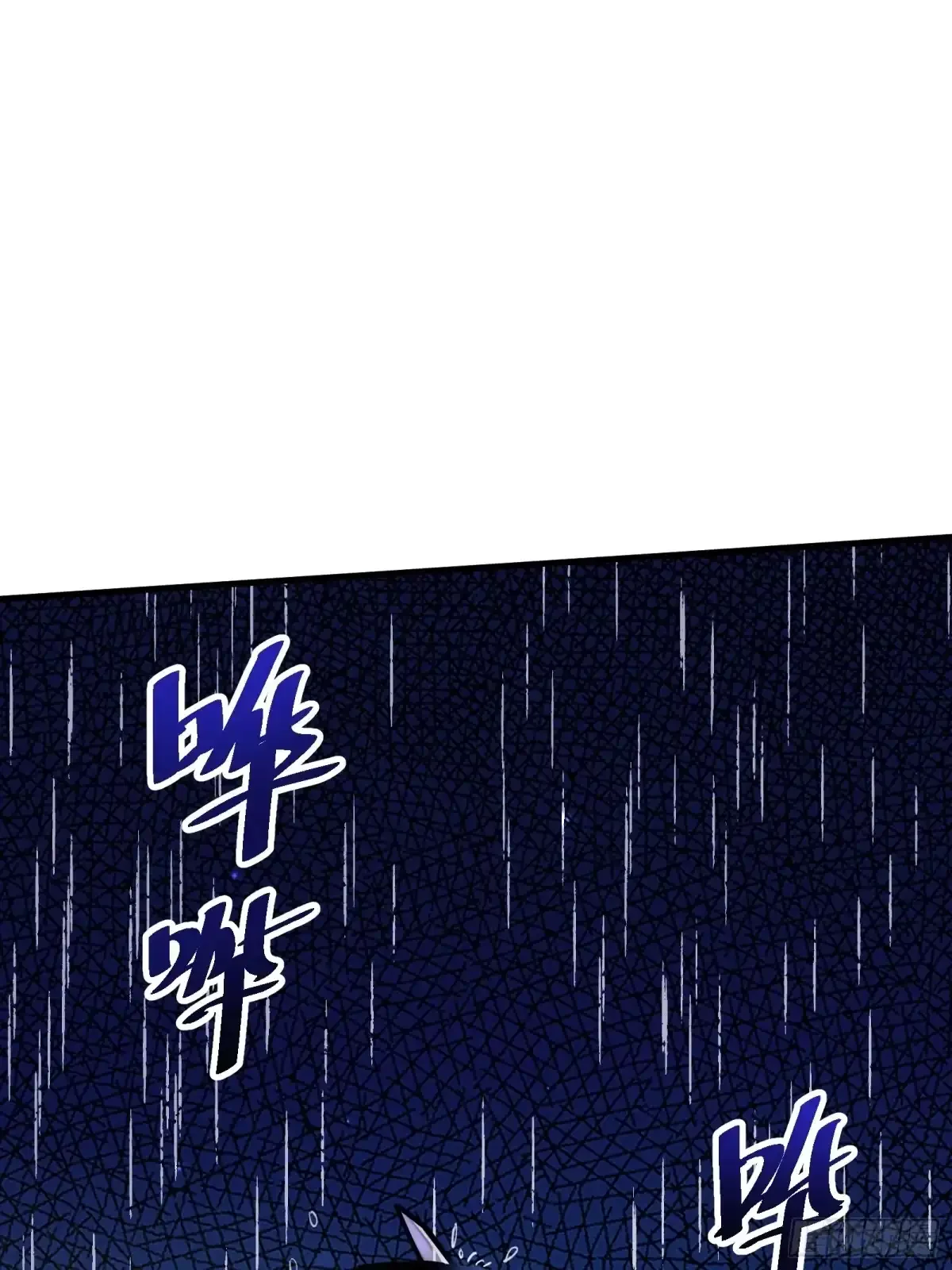 第6话 黑蛹 第14页