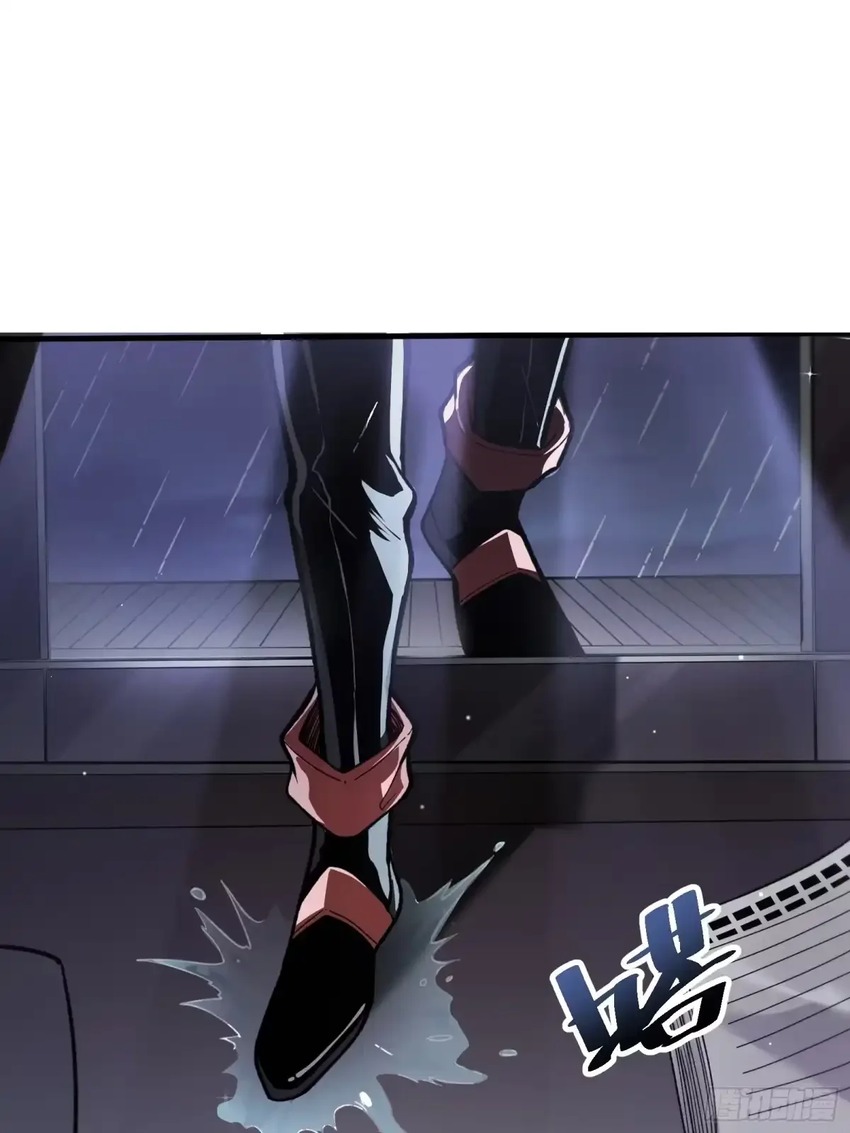第6话 黑蛹 第21页