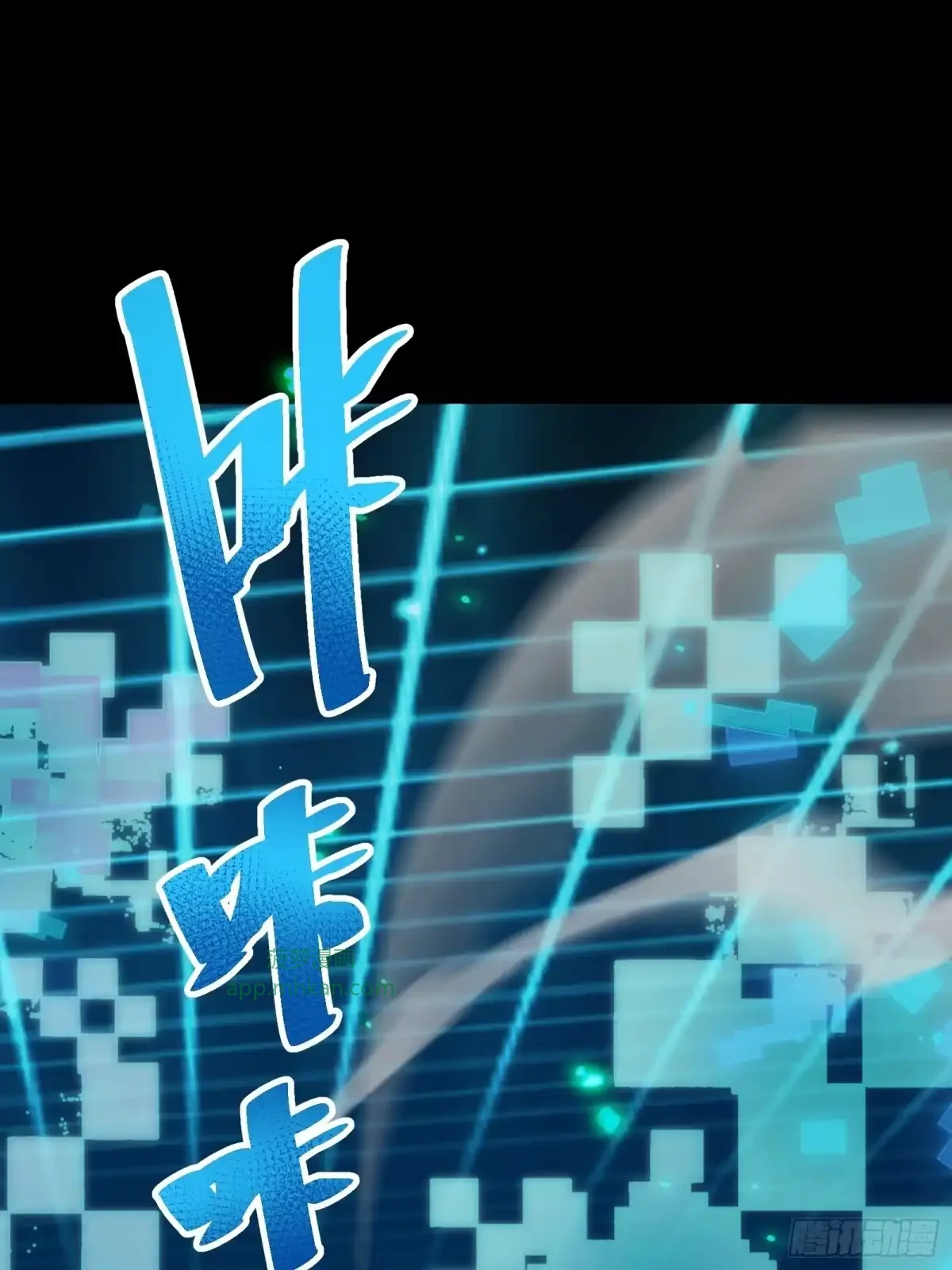 第6话 黑蛹 第42页