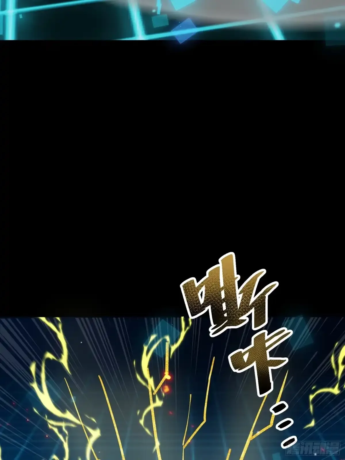 第6话 黑蛹 第45页