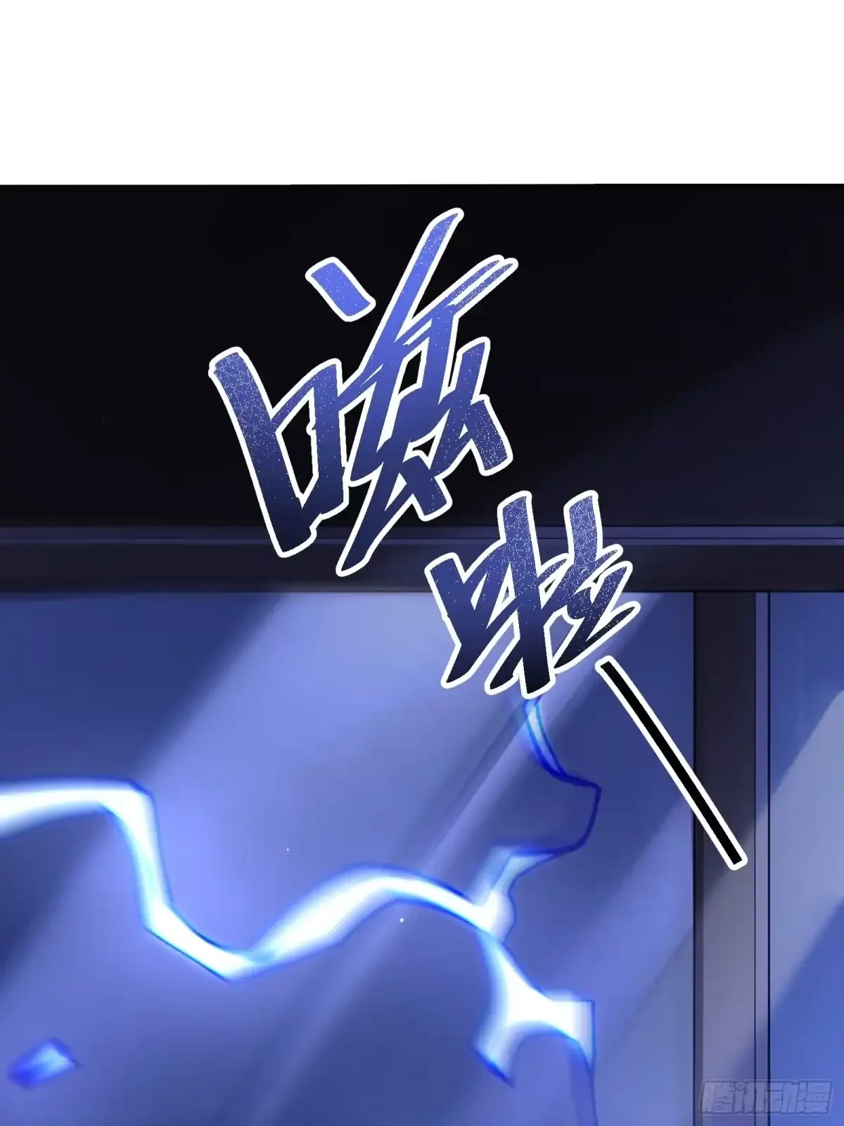 第6话 黑蛹 第69页