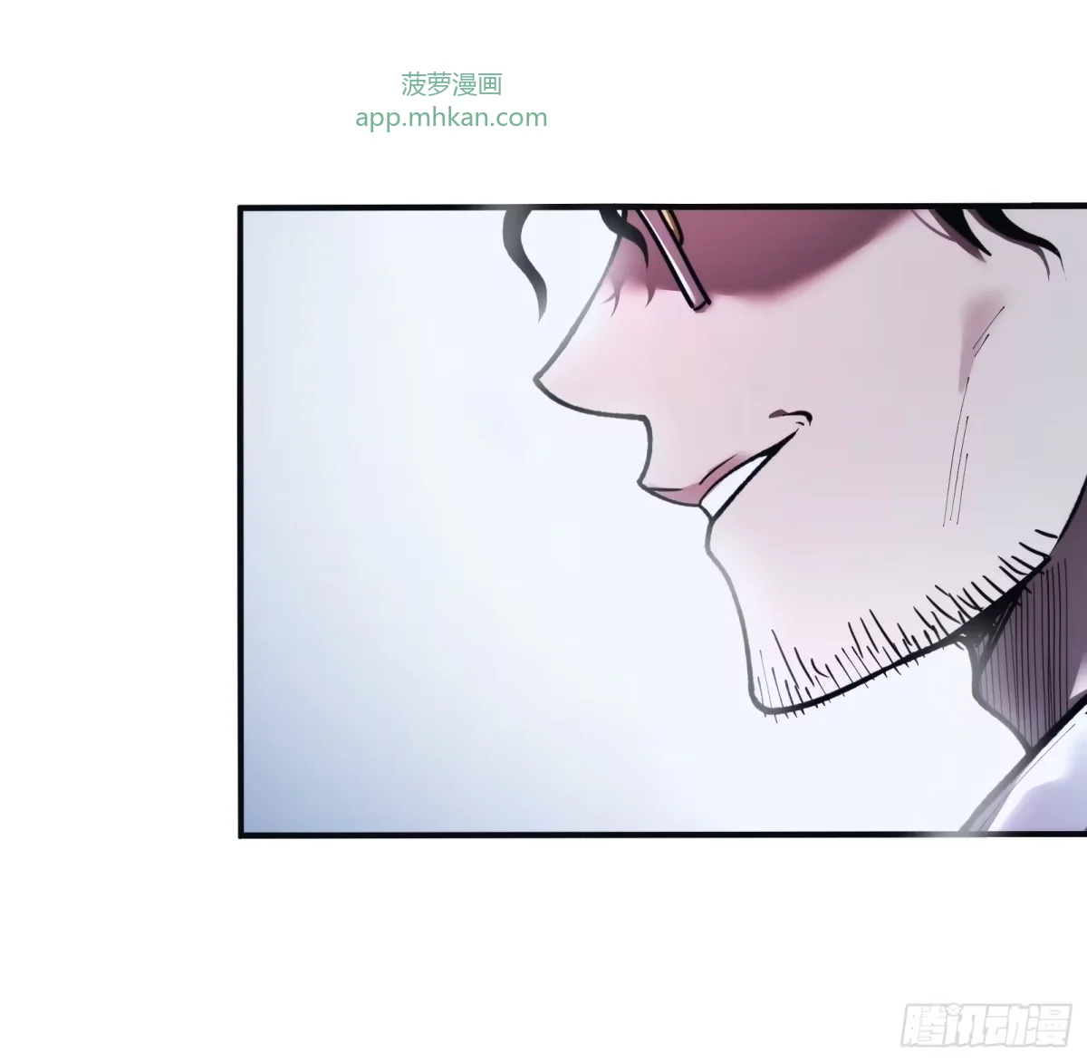 第6话 黑蛹 第98页