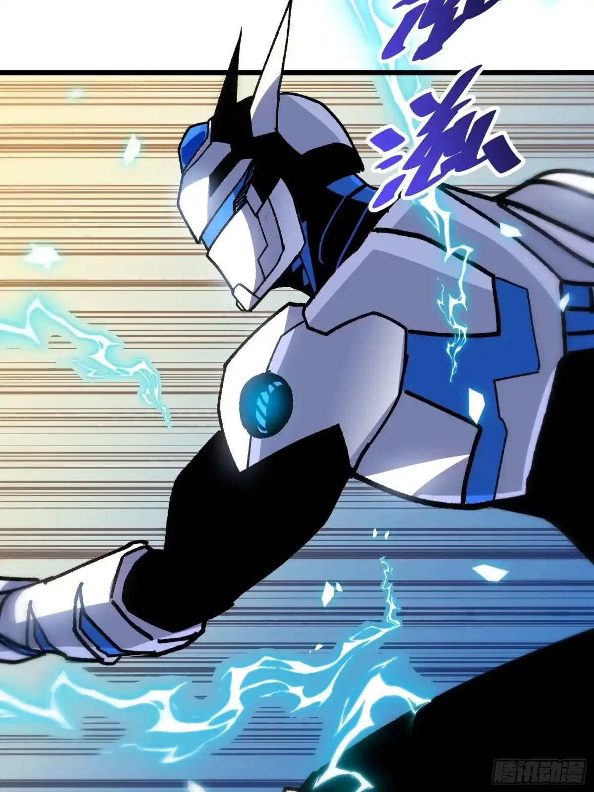 第44话 镜面 第4页