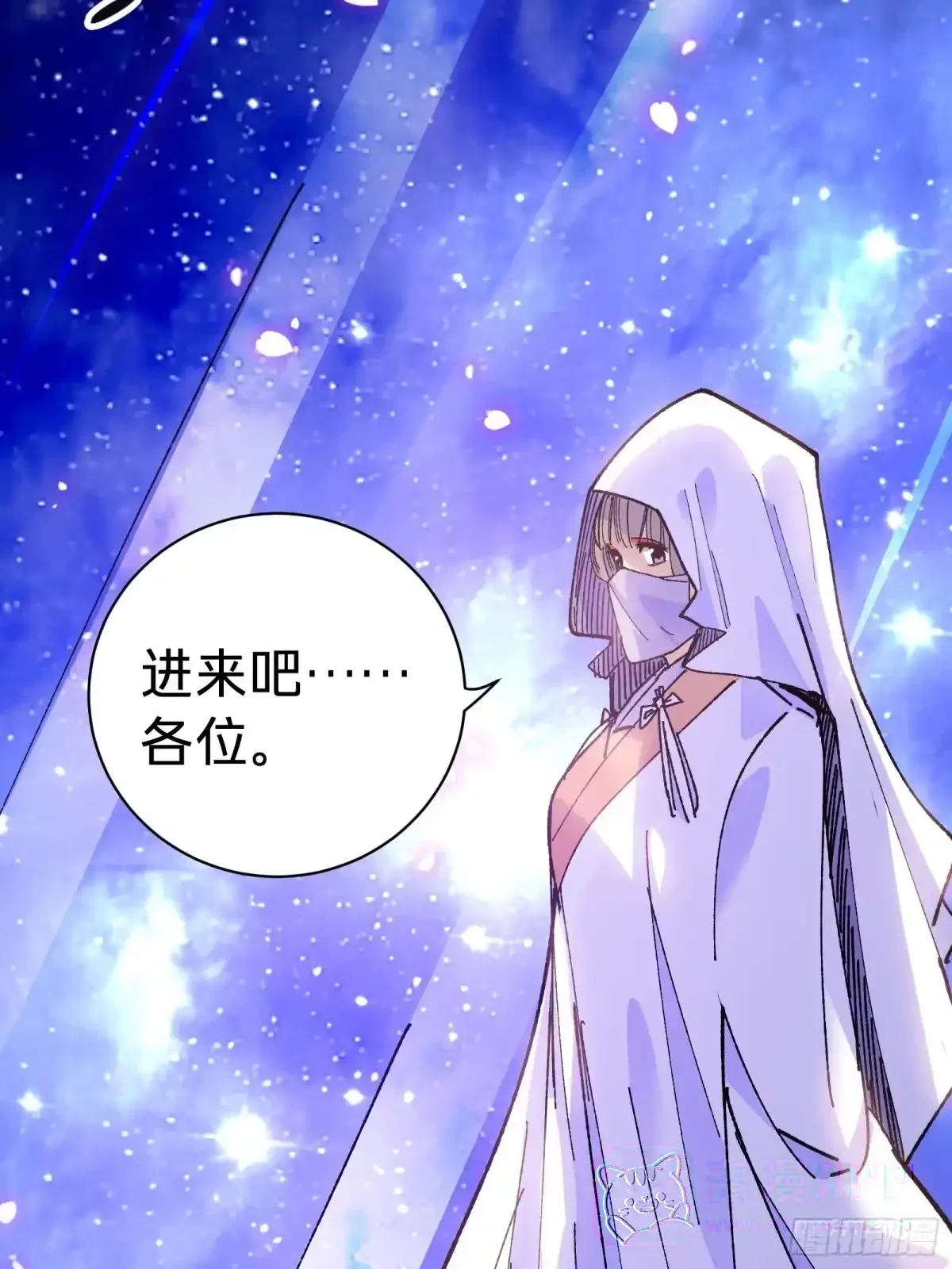 第44话 镜面 第16页
