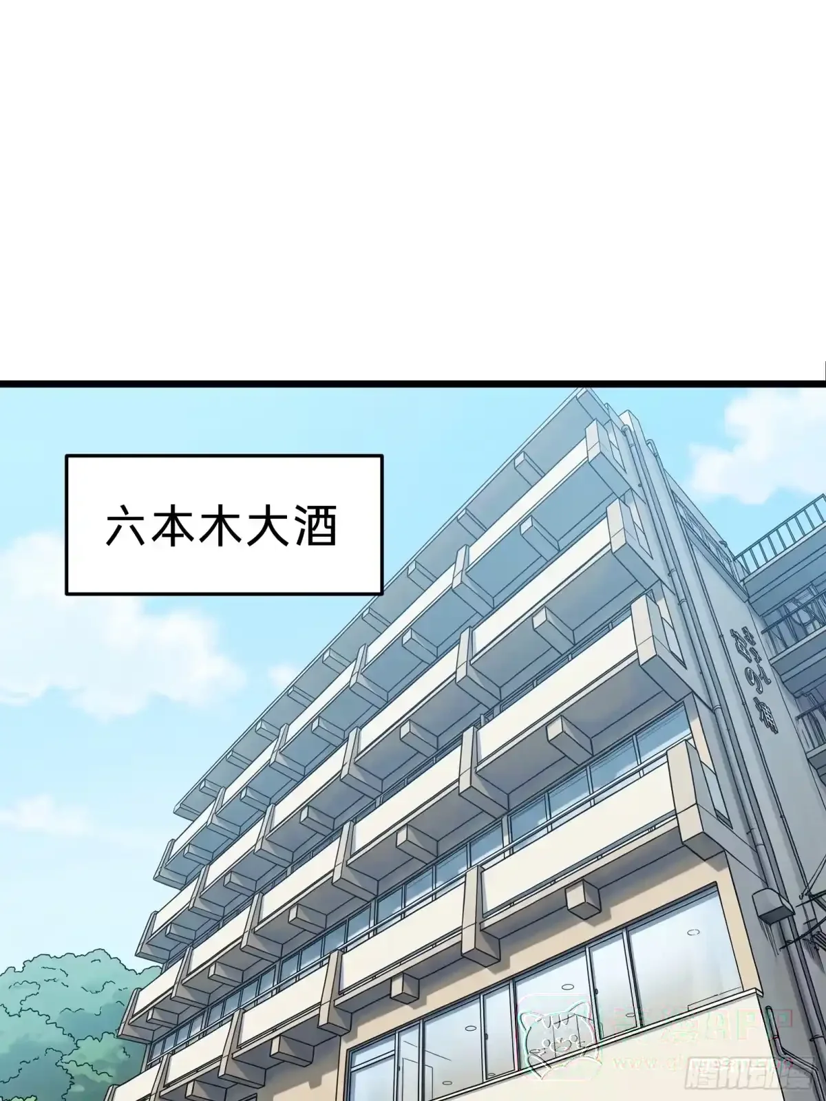 第44话 镜面 第46页