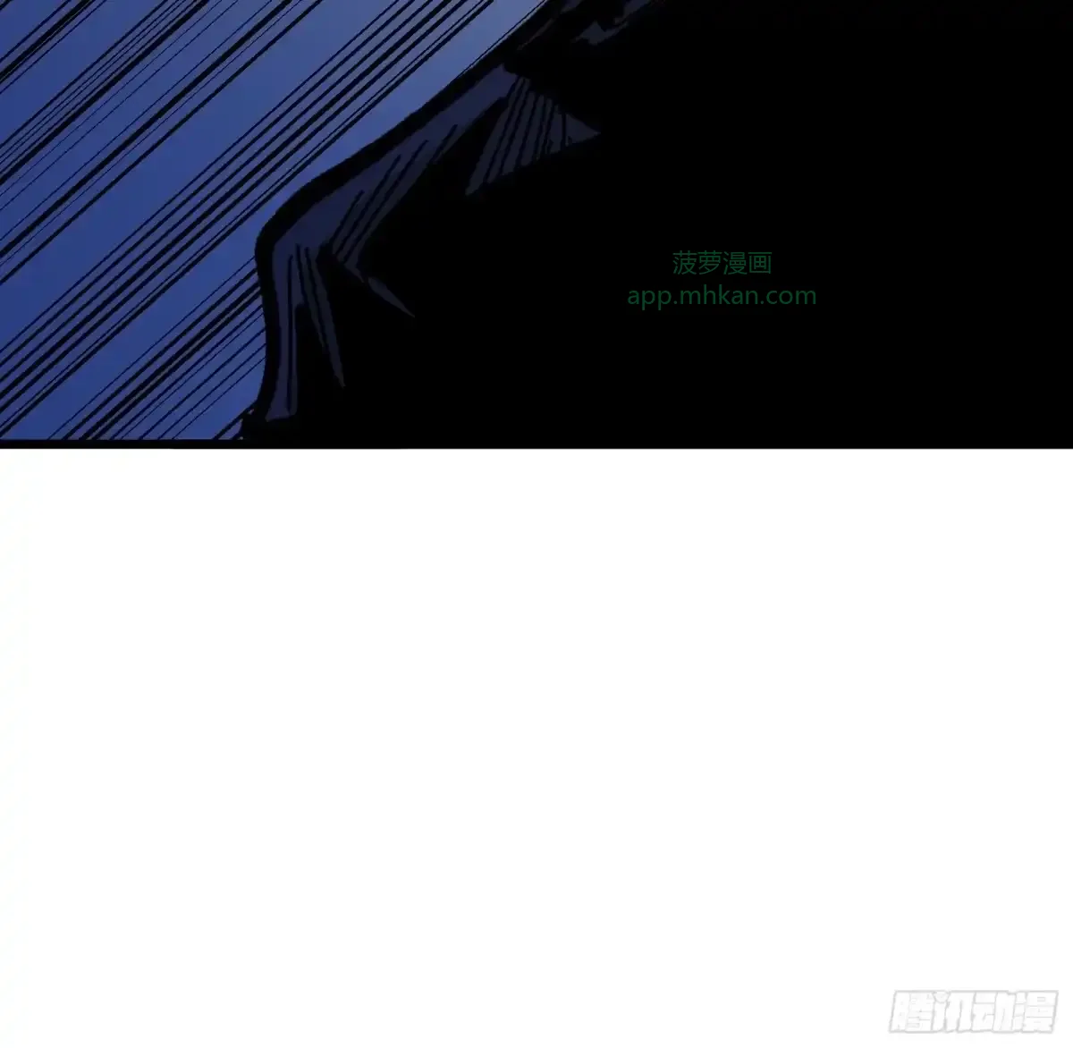 第44话 镜面 第62页