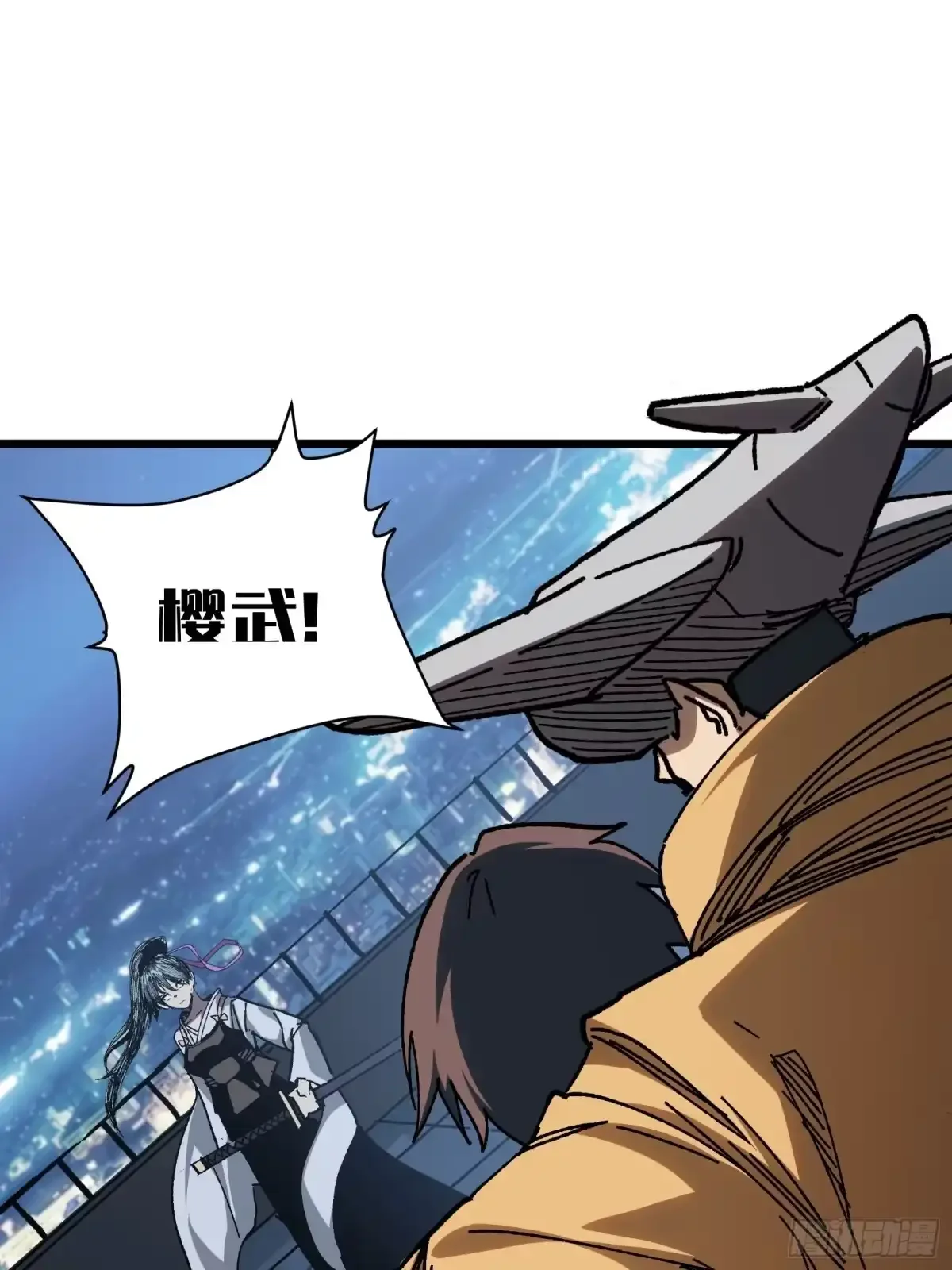 第35话 表演 第13页