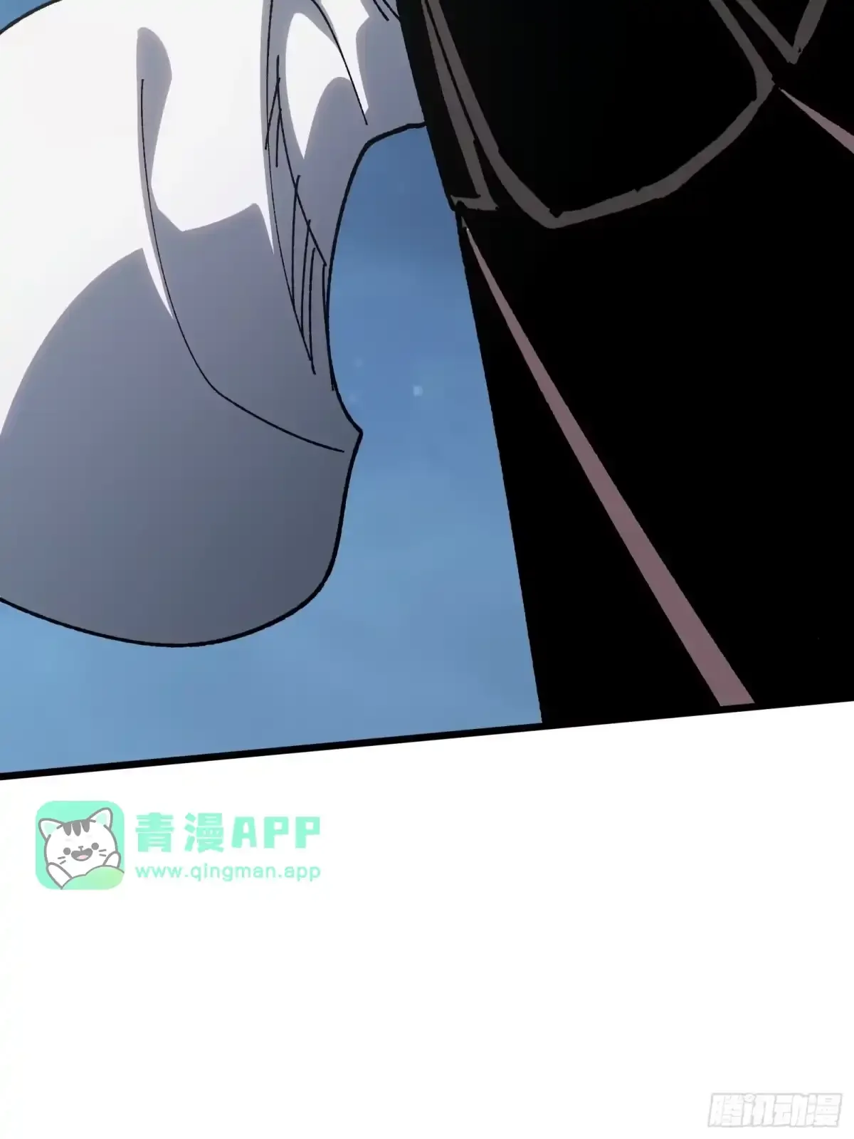第35话 表演 第16页