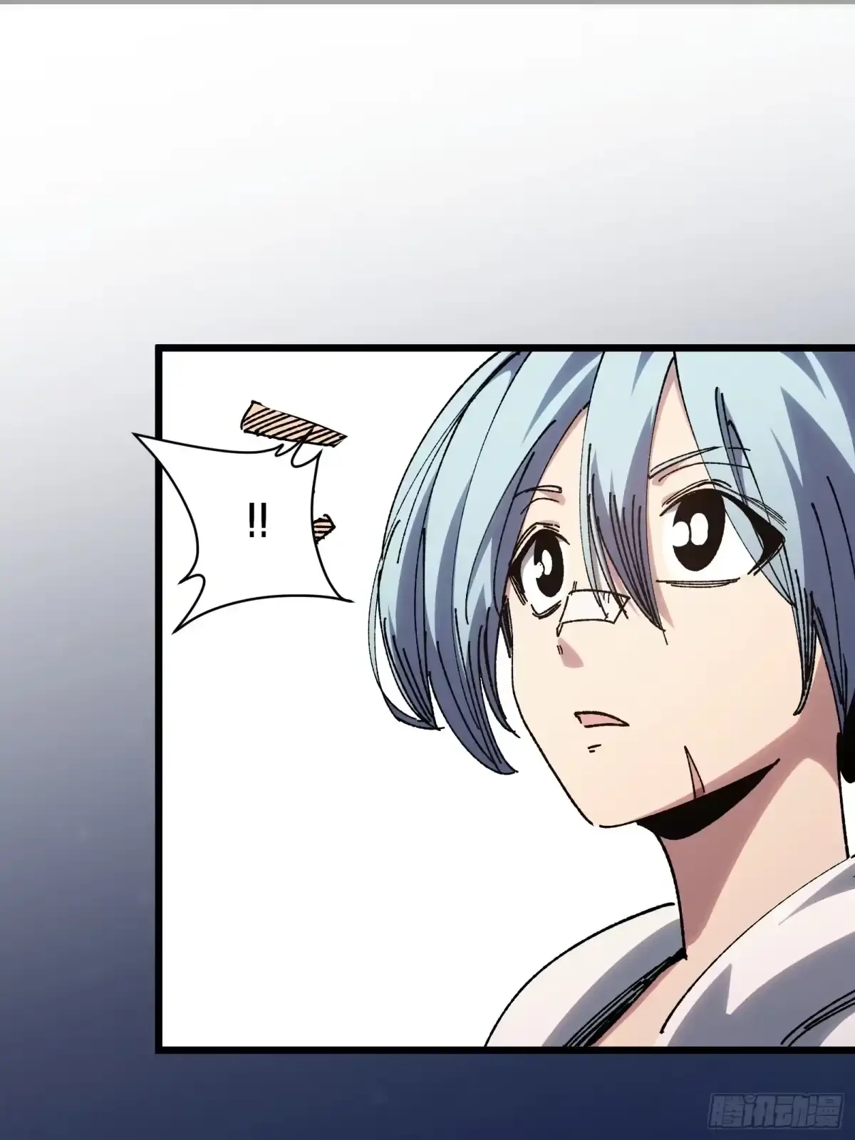 第35话 表演 第23页