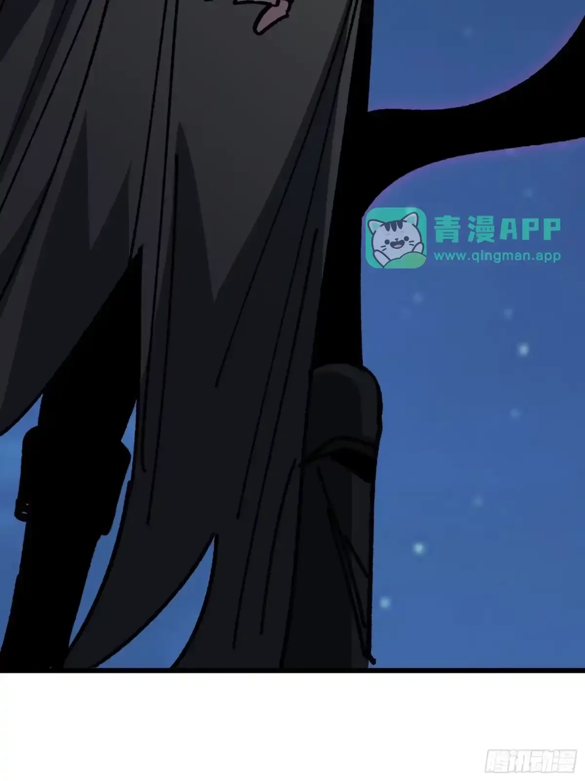 第35话 表演 第26页