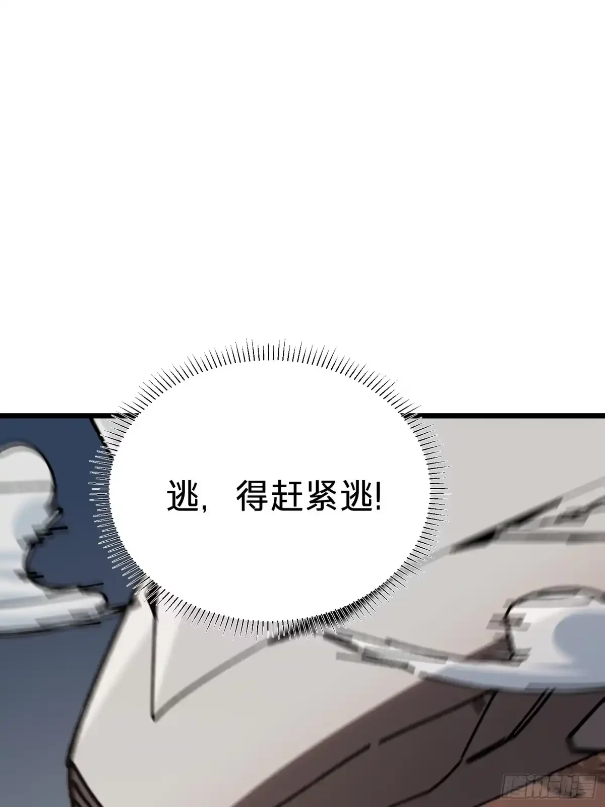 第35话 表演 第27页