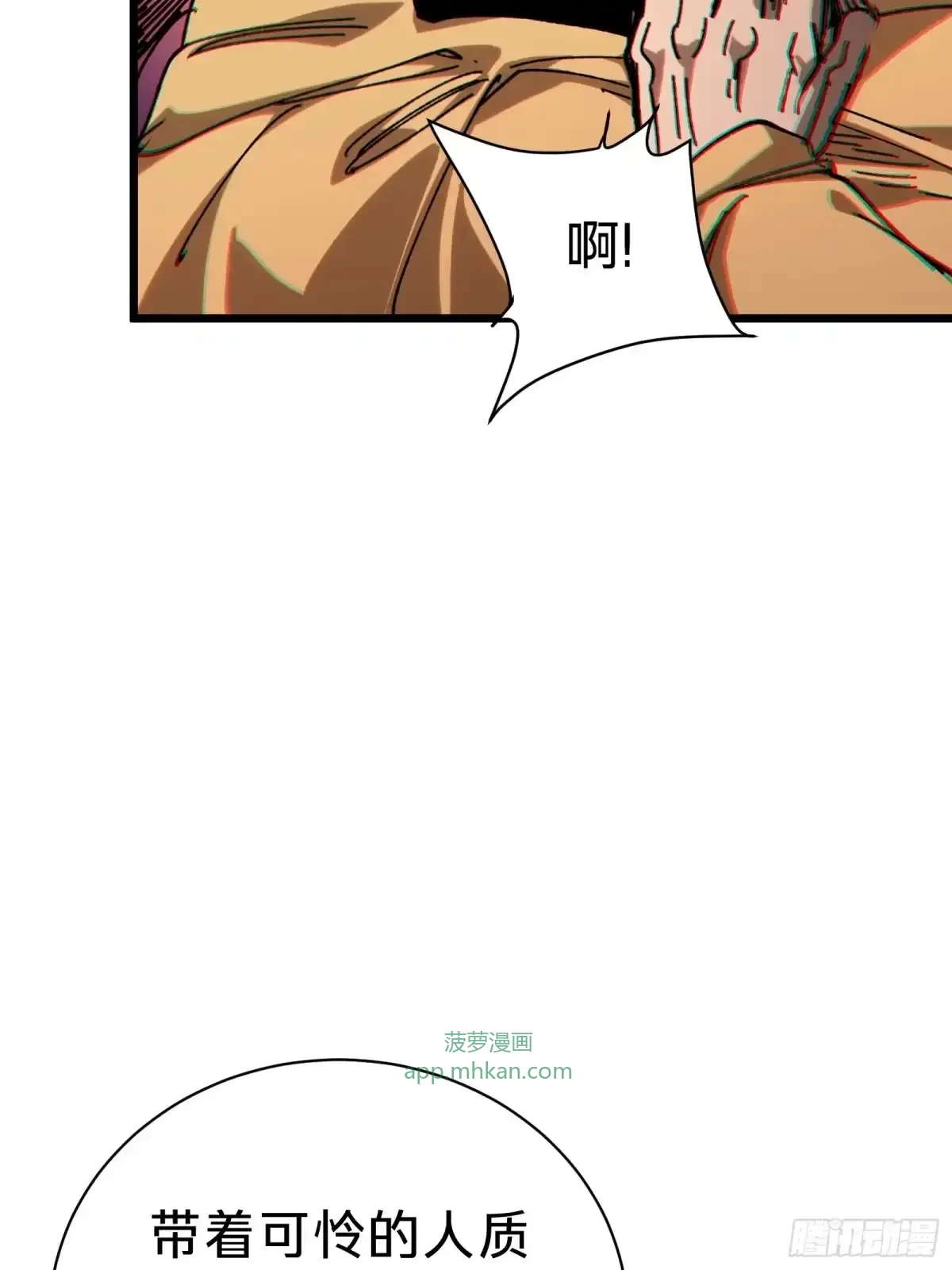 第35话 表演 第34页