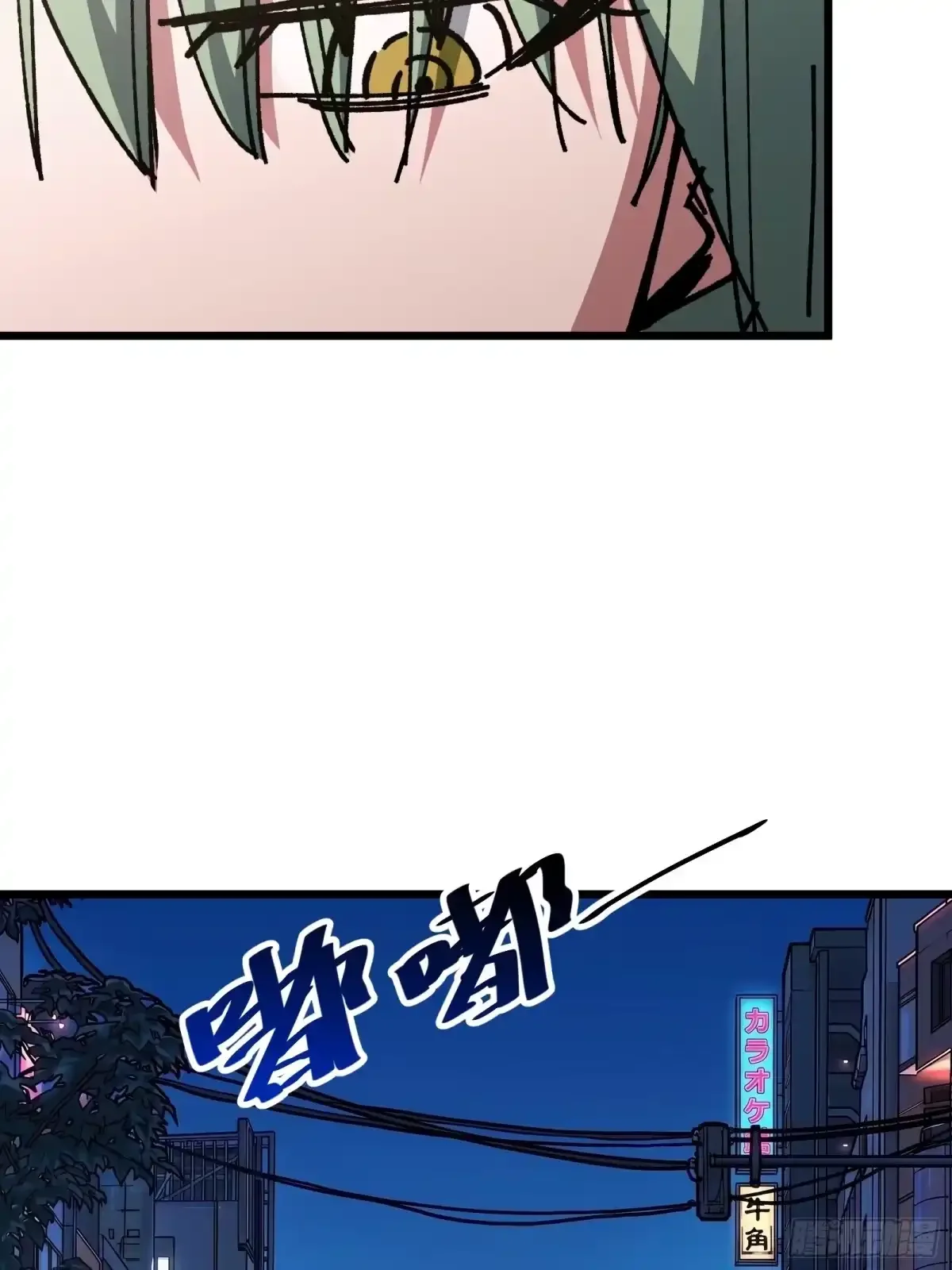 第35话 表演 第47页