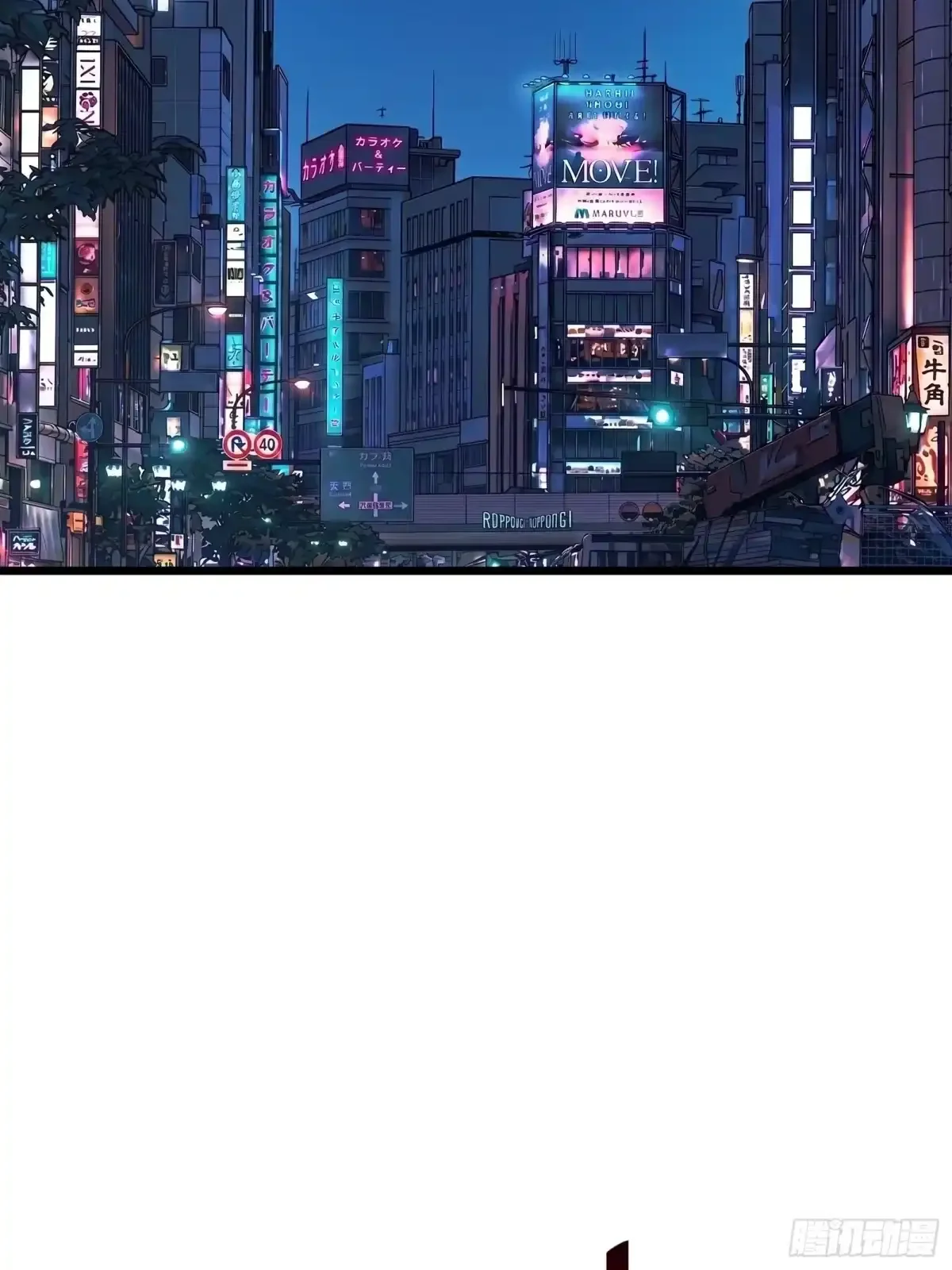 第35话 表演 第48页