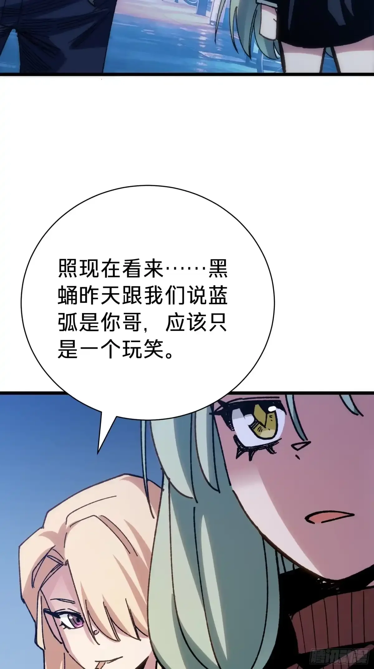 第35话 表演 第64页