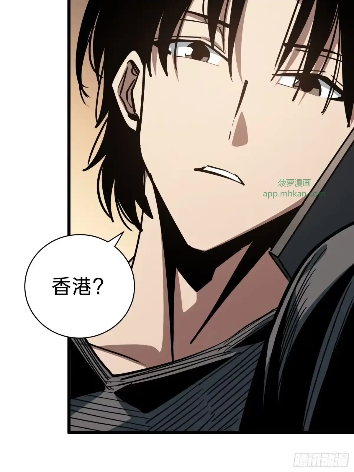 第47话 外出 第7页