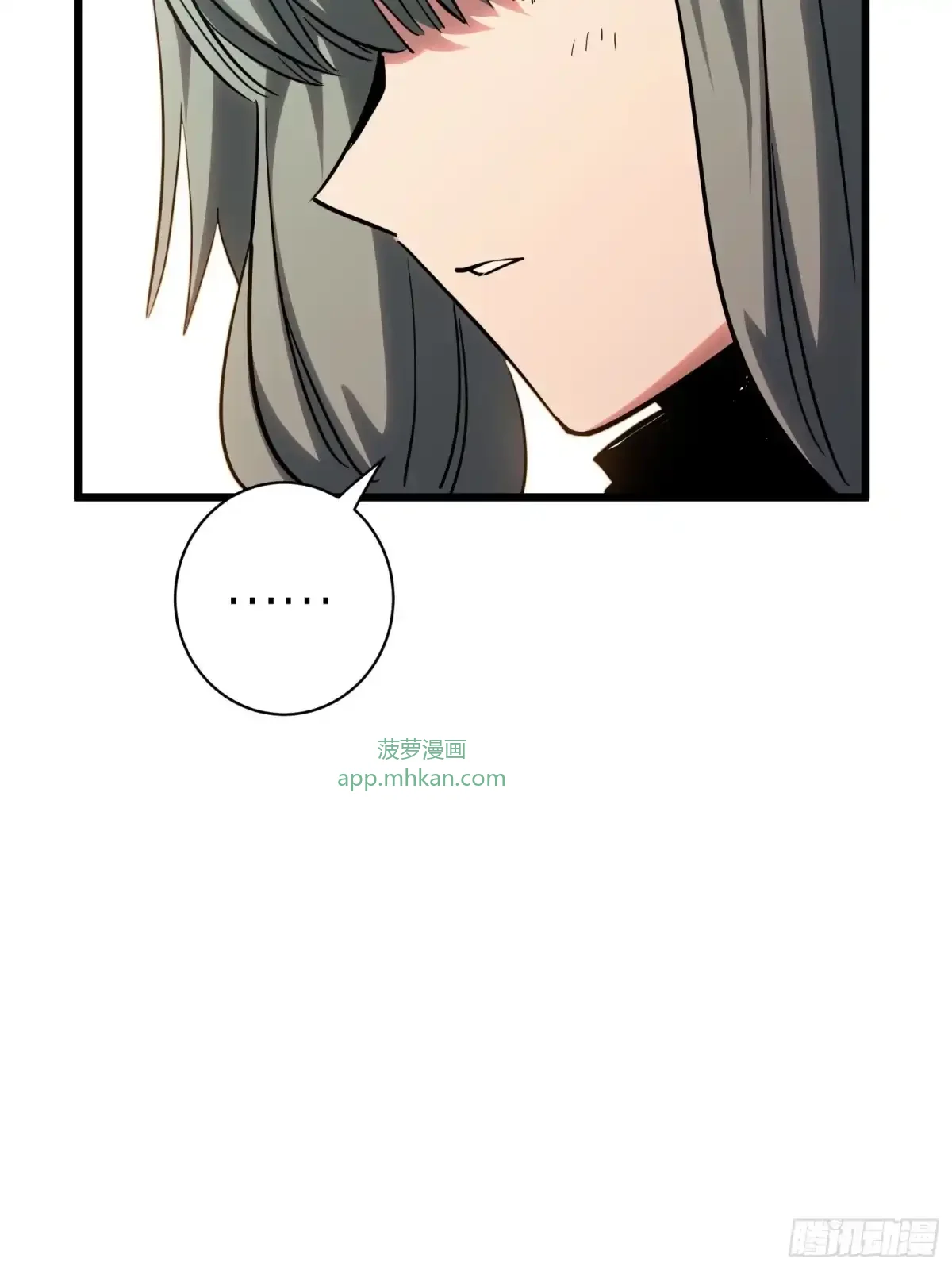 第47话 外出 第27页