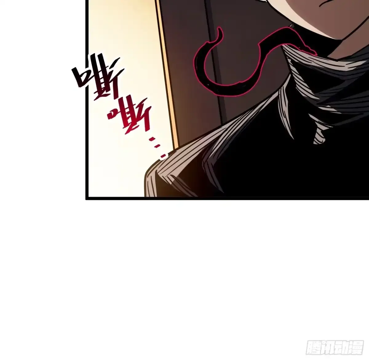 第47话 外出 第32页