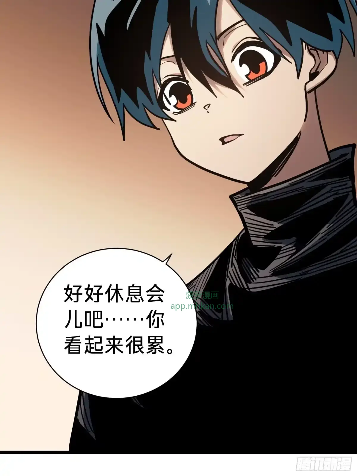 第47话 外出 第38页