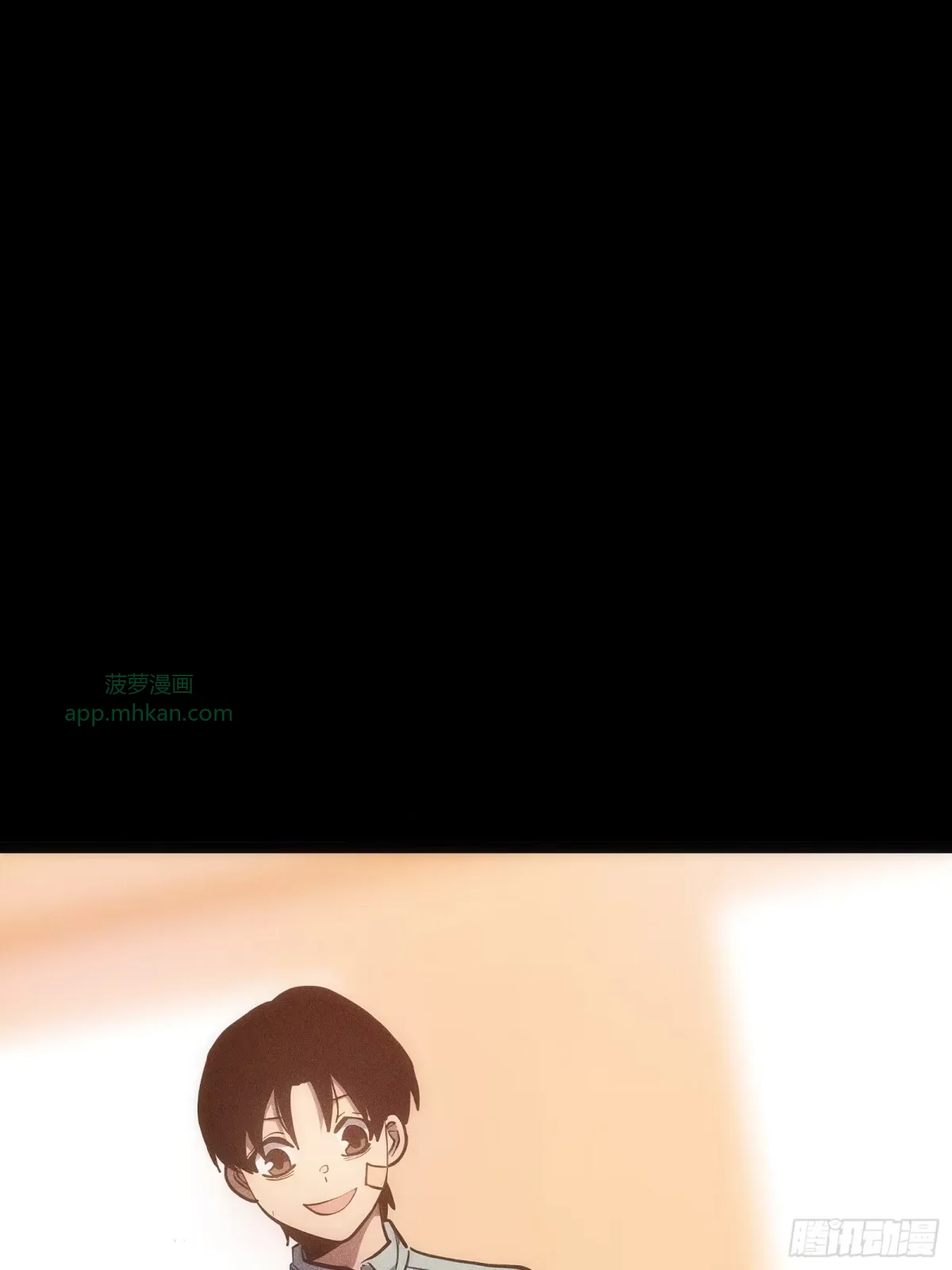 第47话 外出 第50页