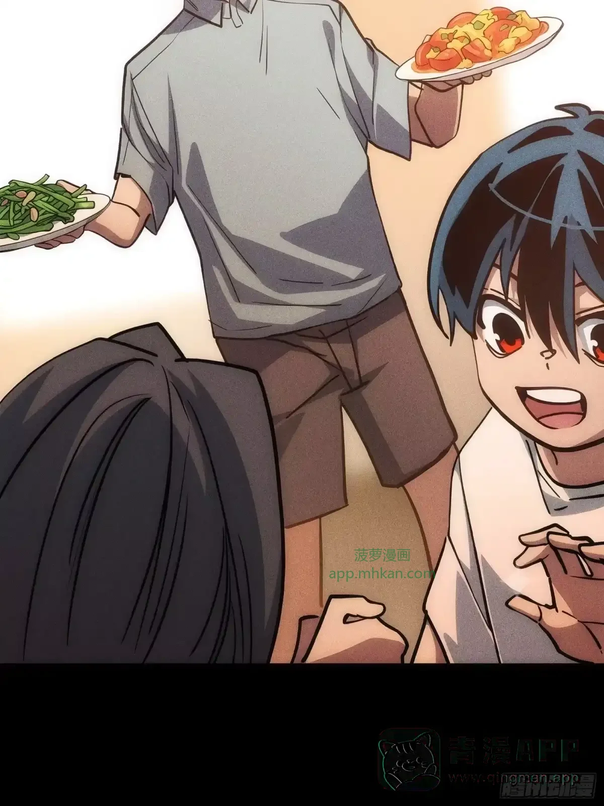 第47话 外出 第51页