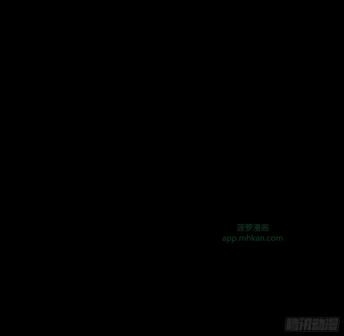 第47话 外出 第52页