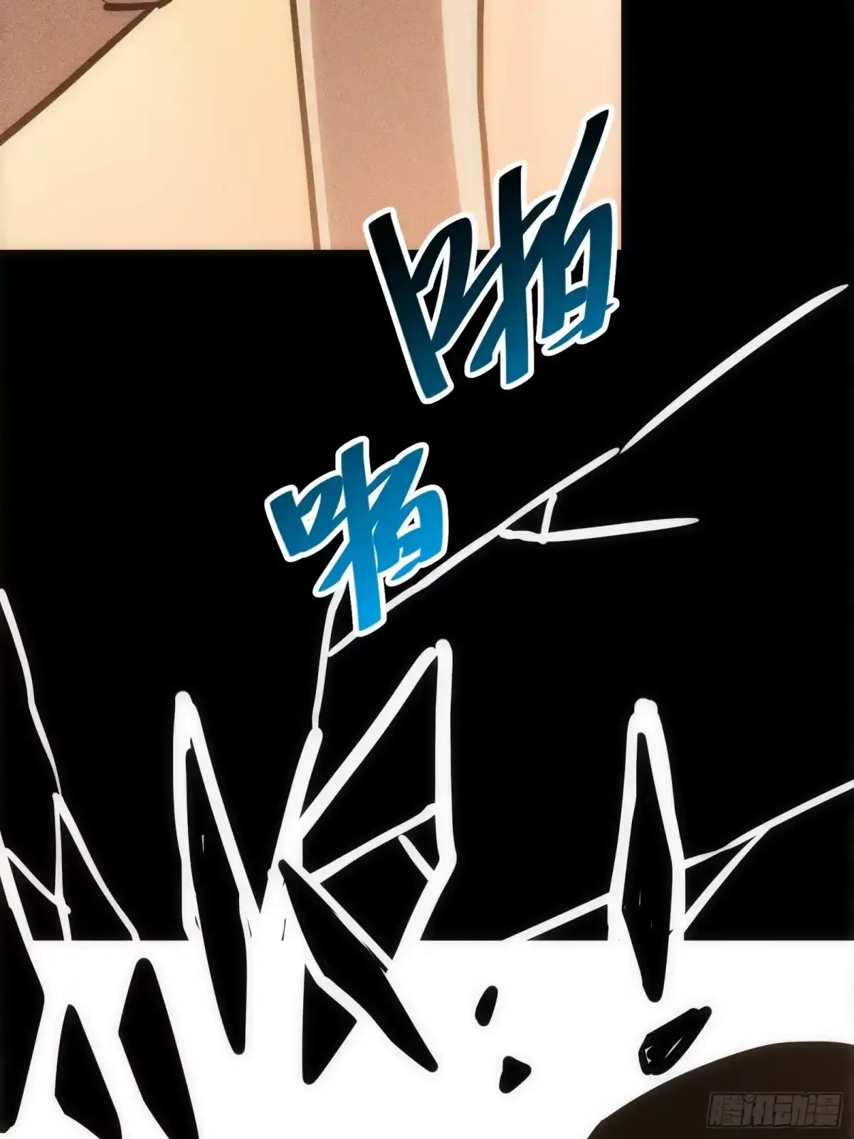 第47话 外出 第65页