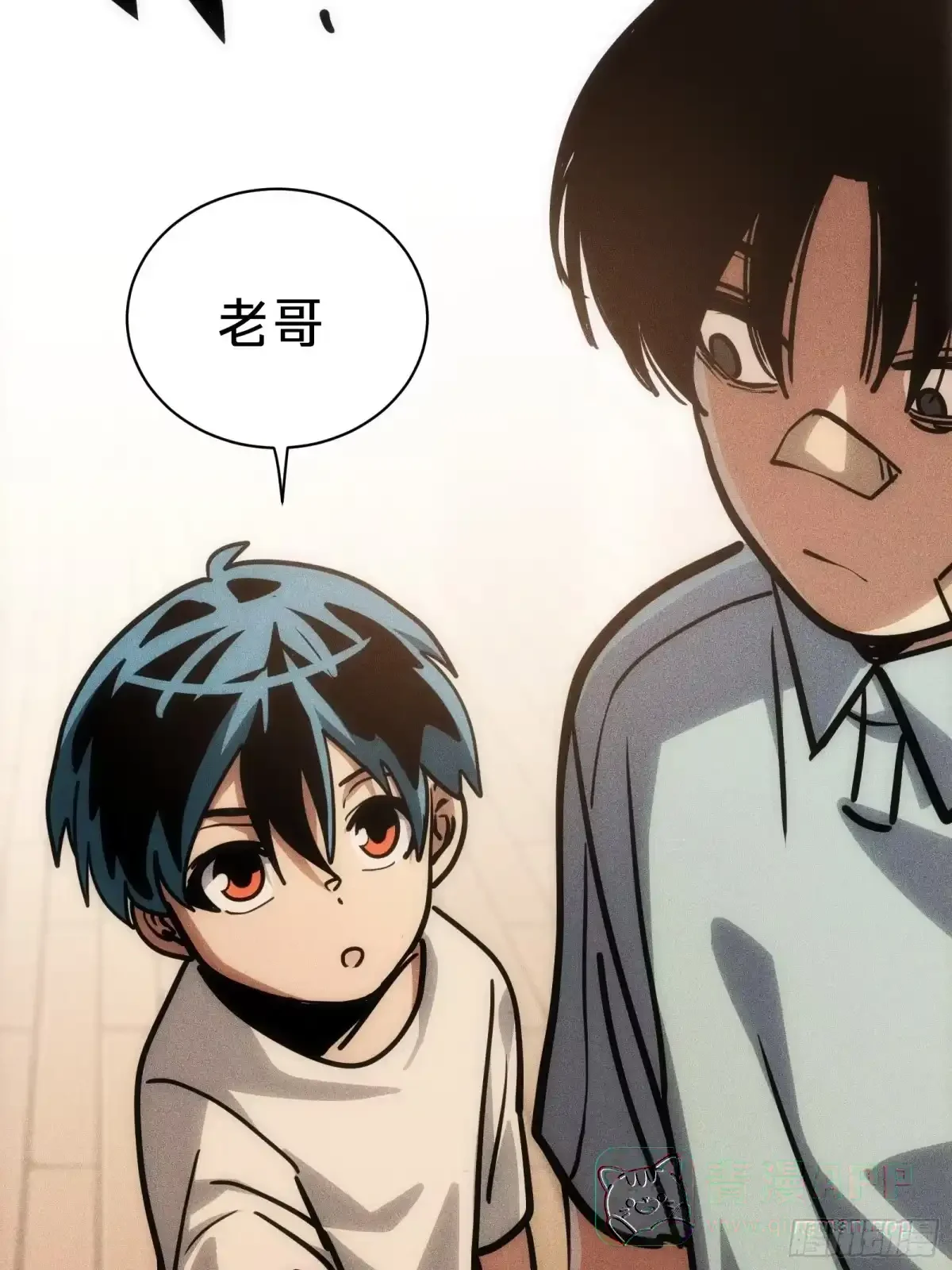 第47话 外出 第66页