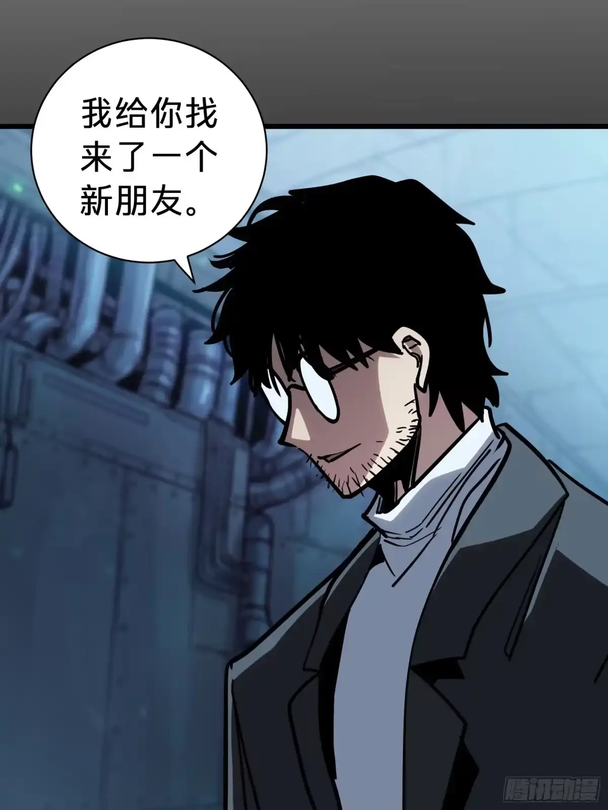 第47话 外出 第74页