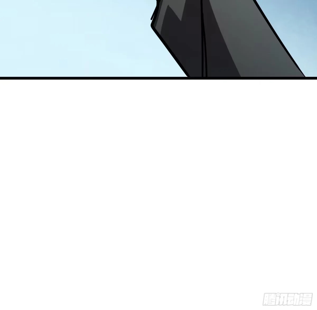 第47话 外出 第82页