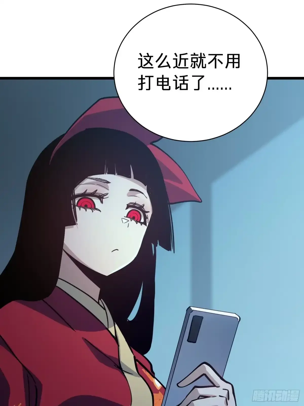 第29话 杰克 第8页