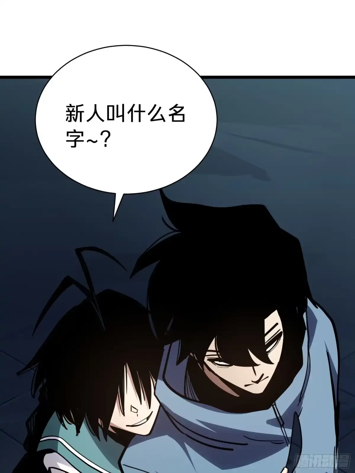 第29话 杰克 第35页