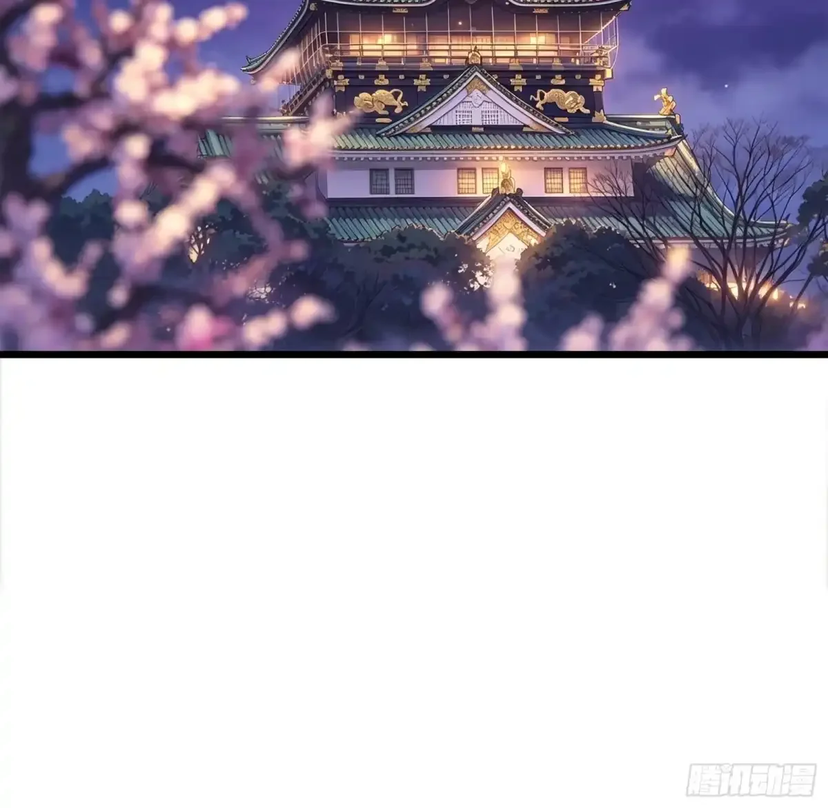 第29话 杰克 第72页