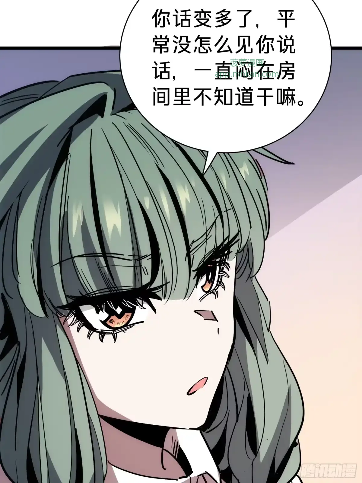 第10话 父亲 第11页