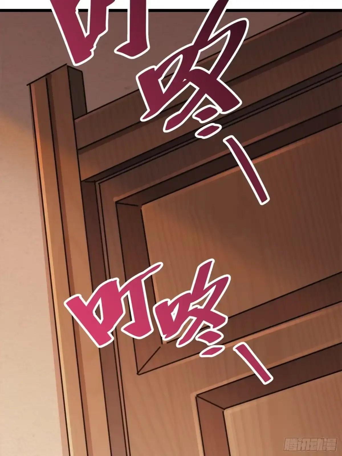第10话 父亲 第21页