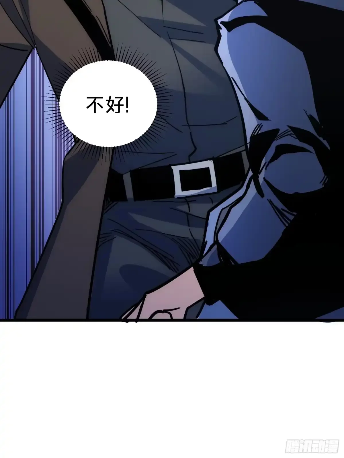 第10话 父亲 第50页