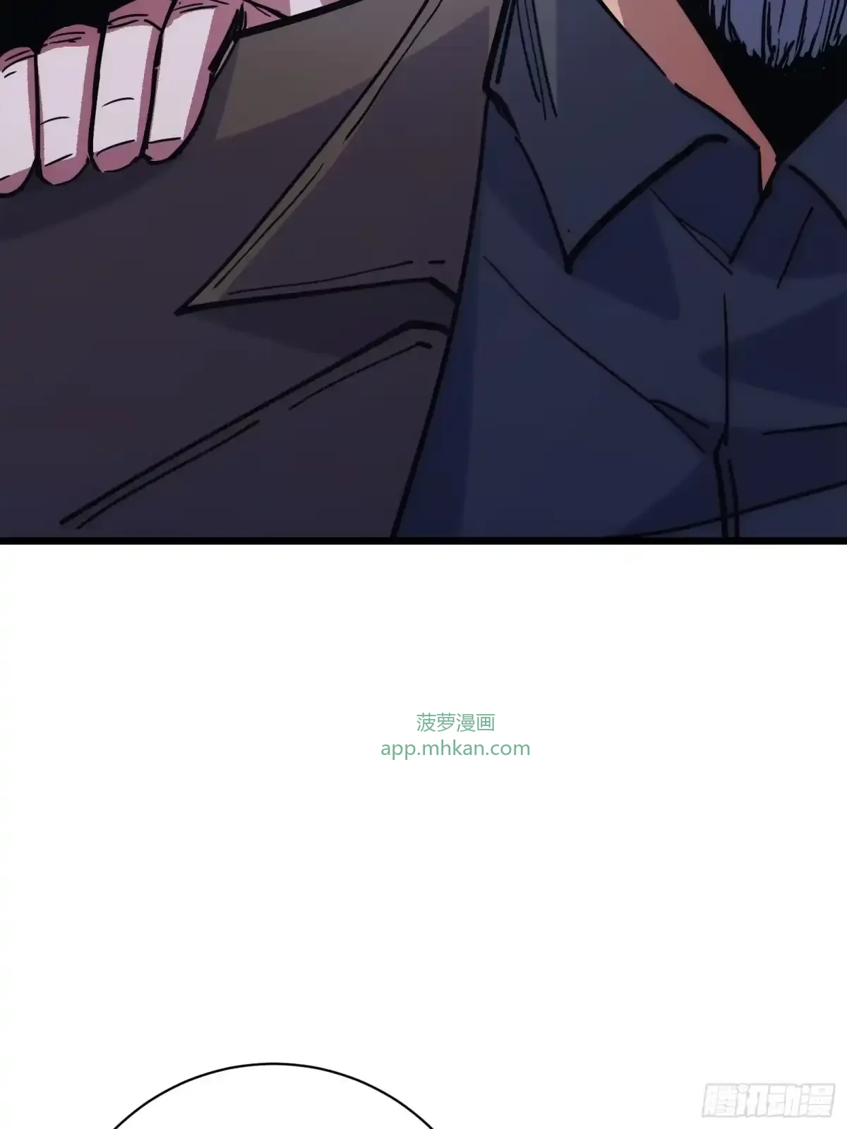 第10话 父亲 第54页