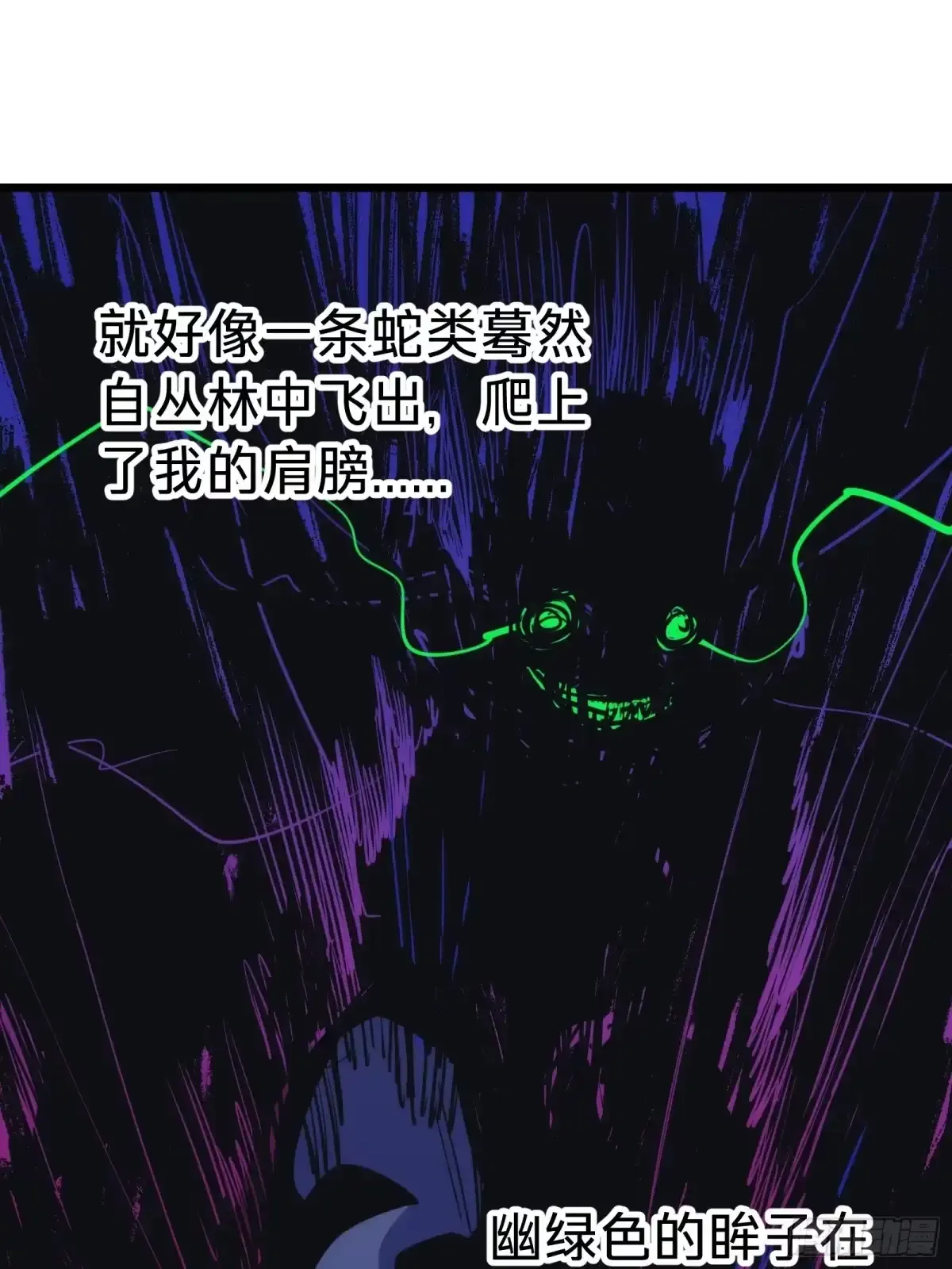 第10话 父亲 第63页