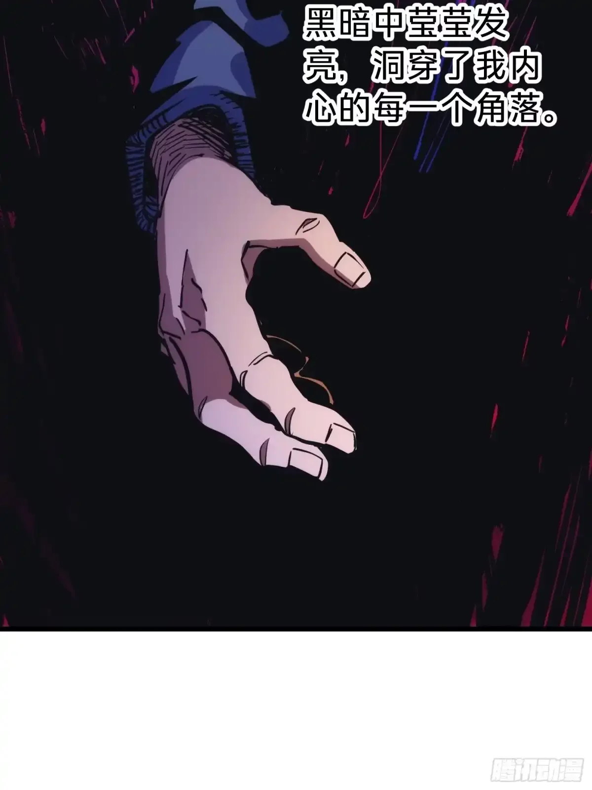 第10话 父亲 第64页