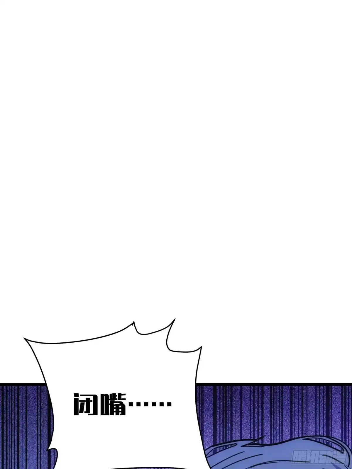 第10话 父亲 第96页