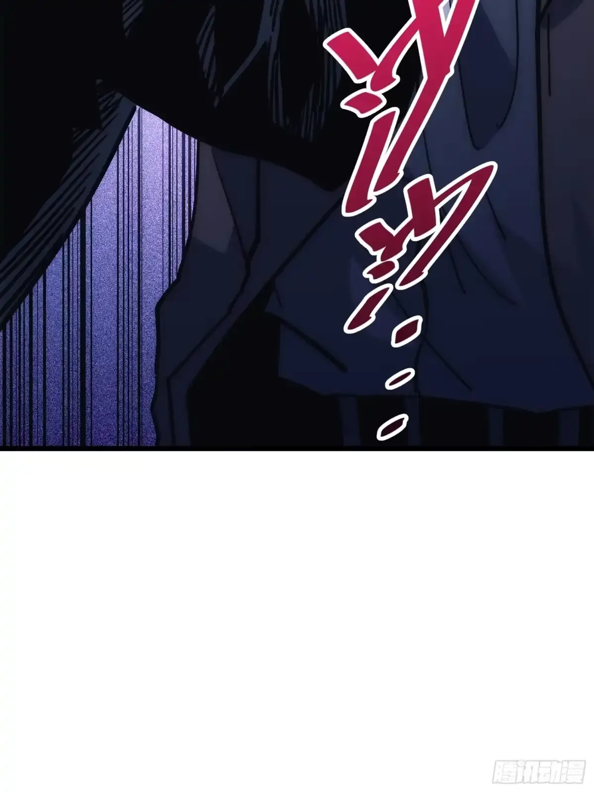 第10话 父亲 第98页