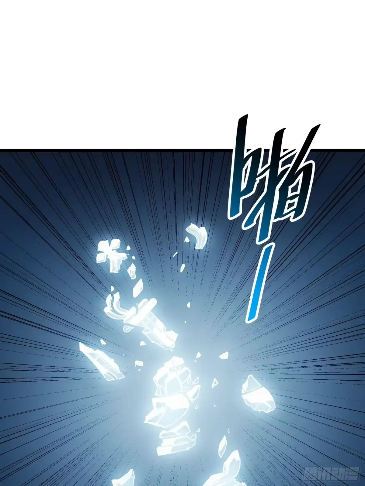 第16话 棋手 第32页