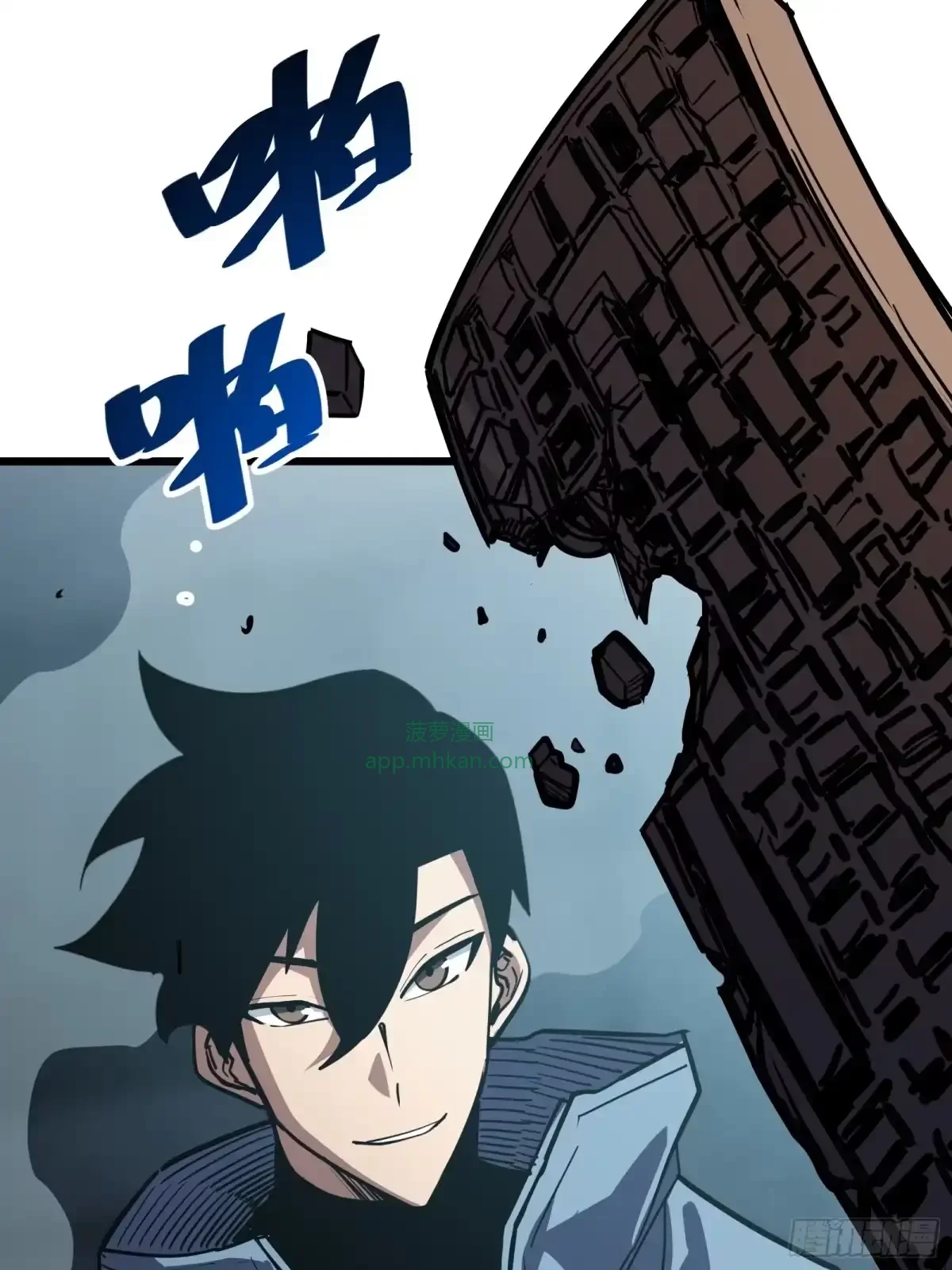第16话 棋手 第40页