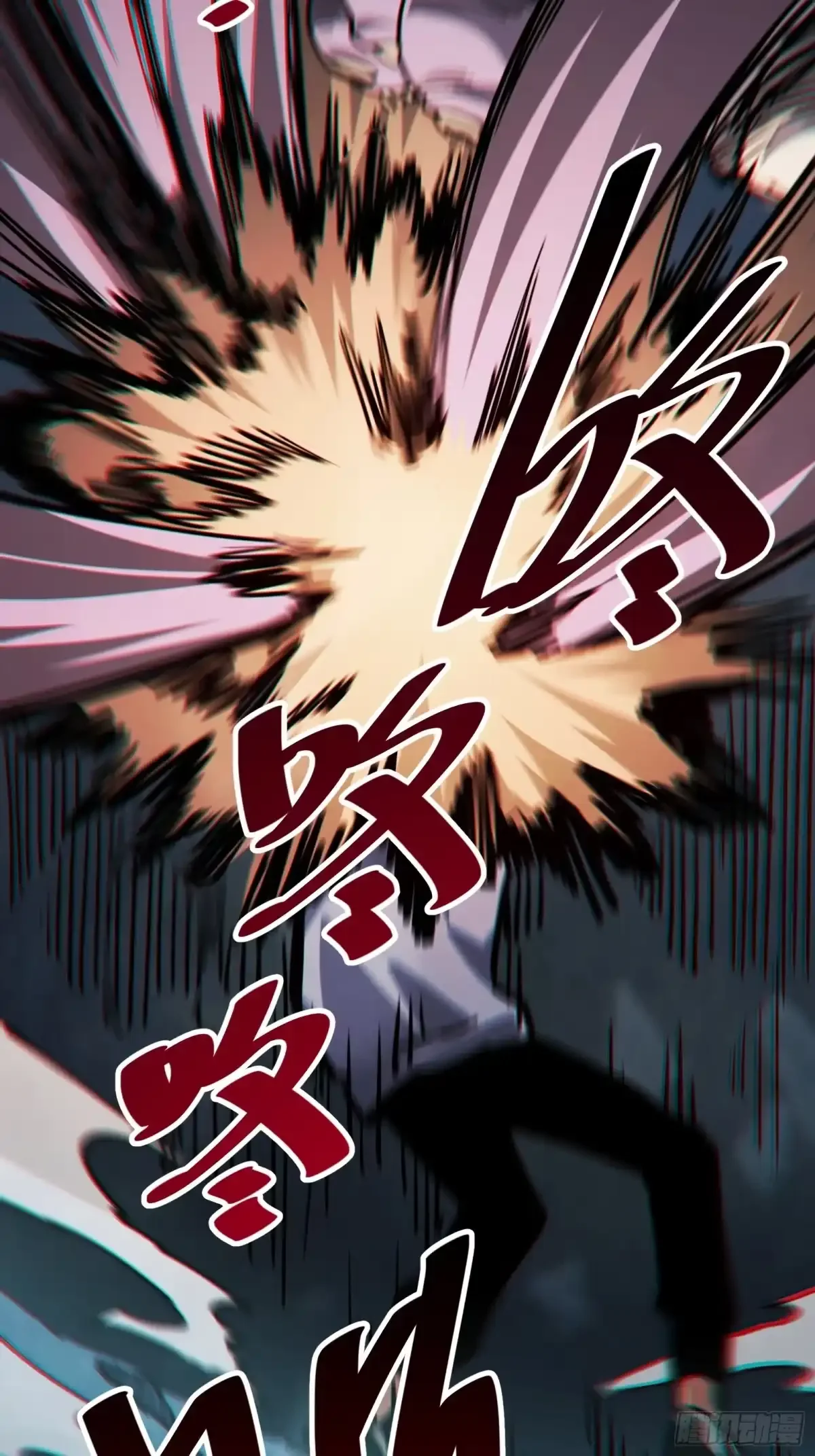第16话 棋手 第53页